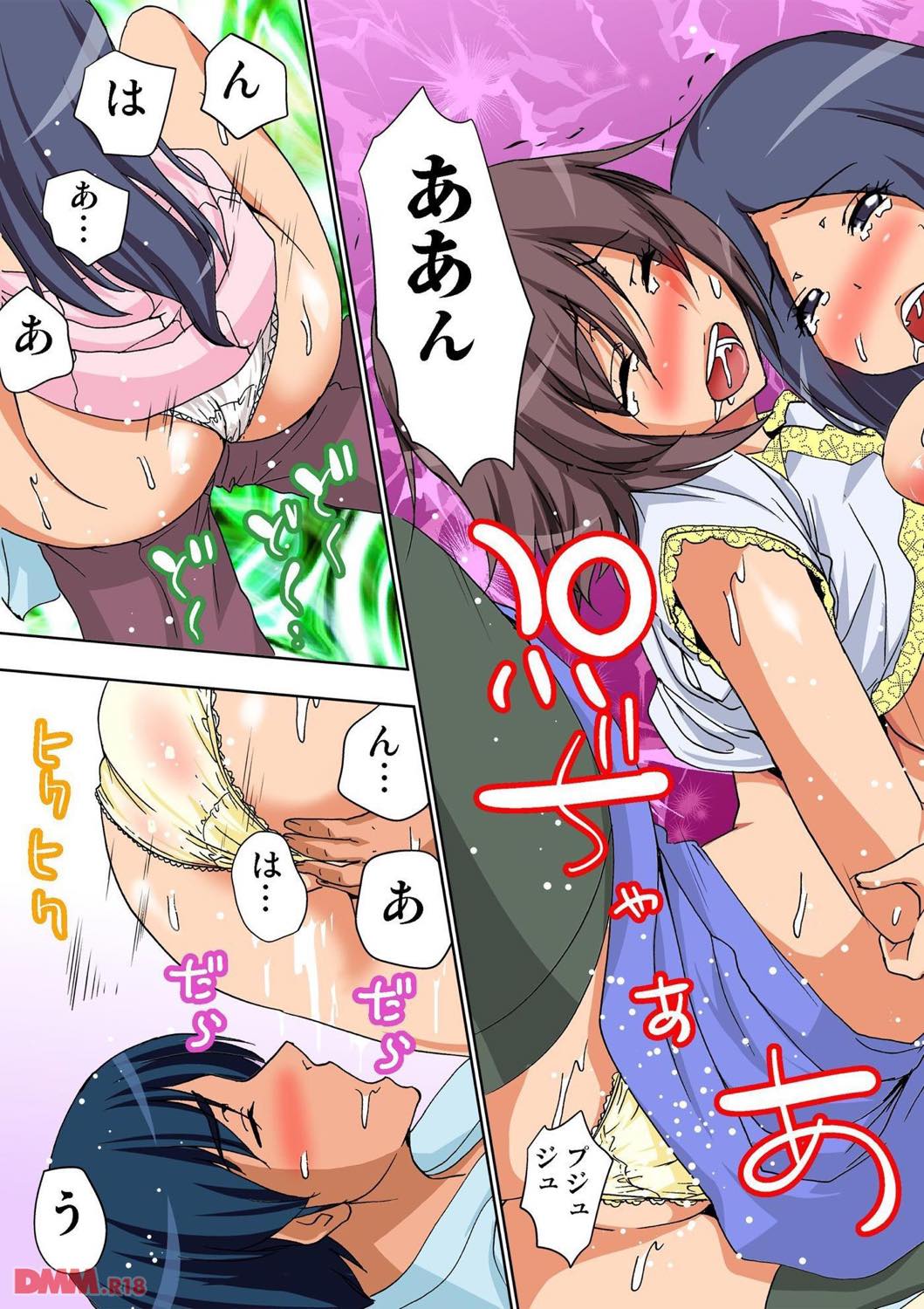 th_b800hsbk00870-0033 AV女優すら堕とすエロテクの持ち主の撮影現場に密着してみたwww【エロ漫画:AV監督が僕のカノジョな件 7:葵抄】