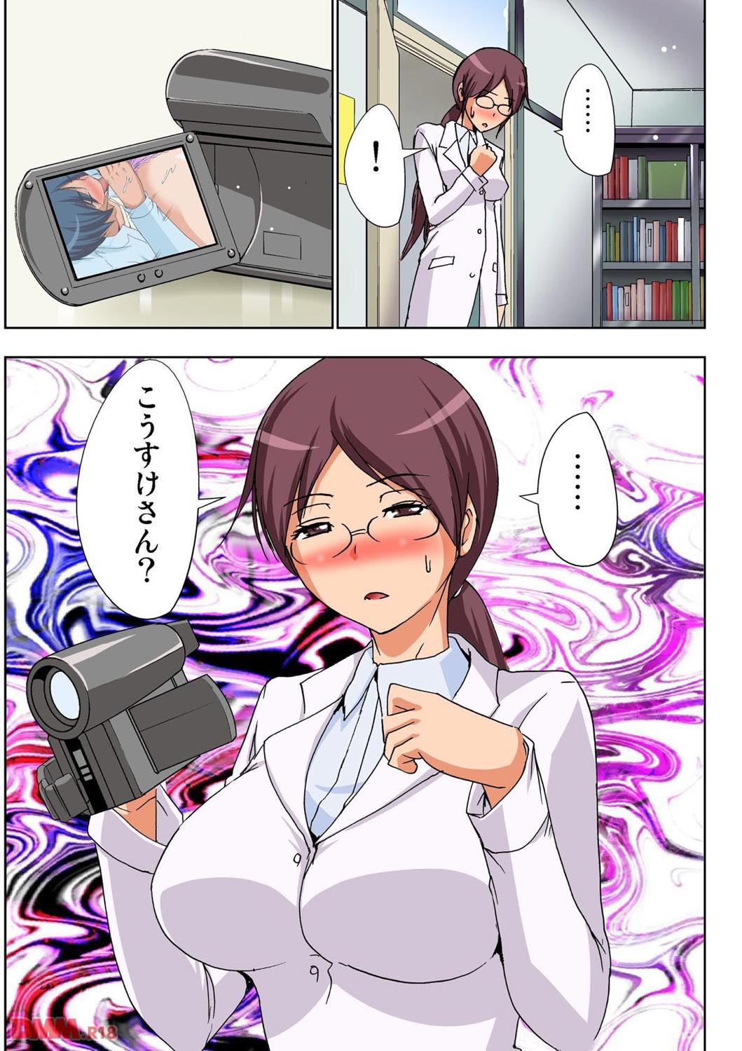 th_b800hsbk00870-0035 AV女優すら堕とすエロテクの持ち主の撮影現場に密着してみたwww【エロ漫画:AV監督が僕のカノジョな件 7:葵抄】