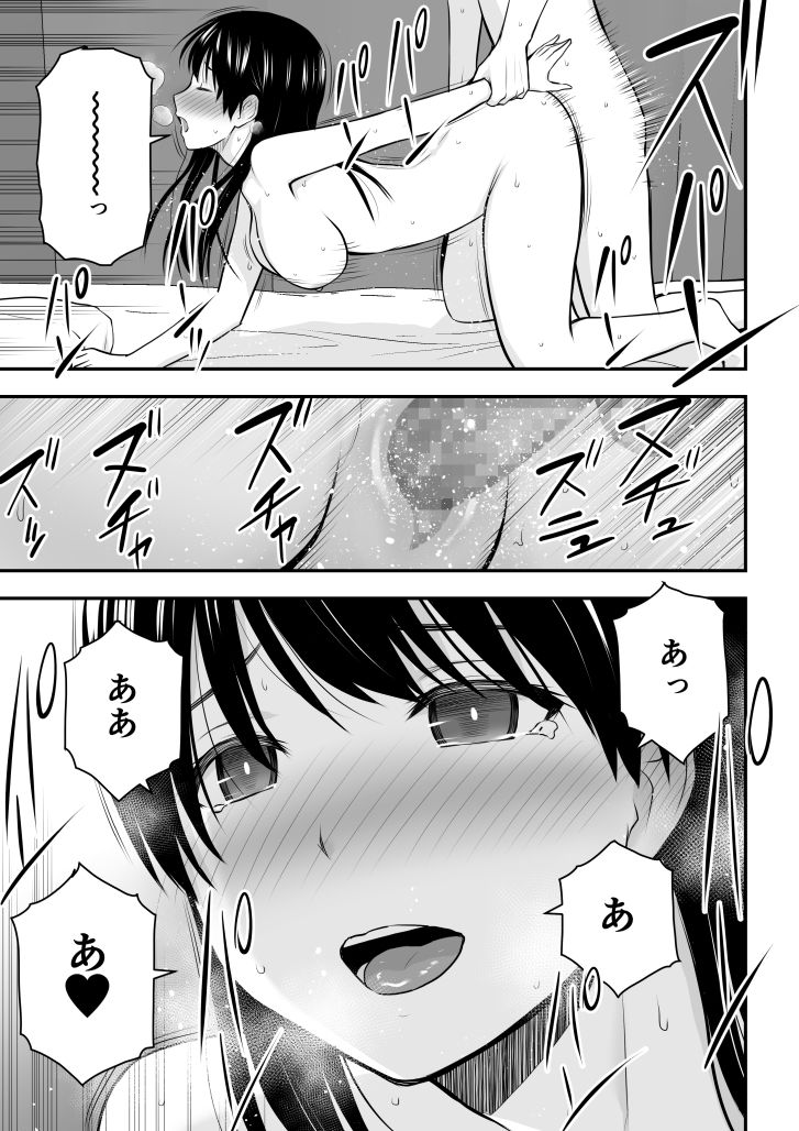 こんな私で良いのなら-10 【エロ漫画】好きな男の為になんでもするっていうのが女の子なんだよなぁ
