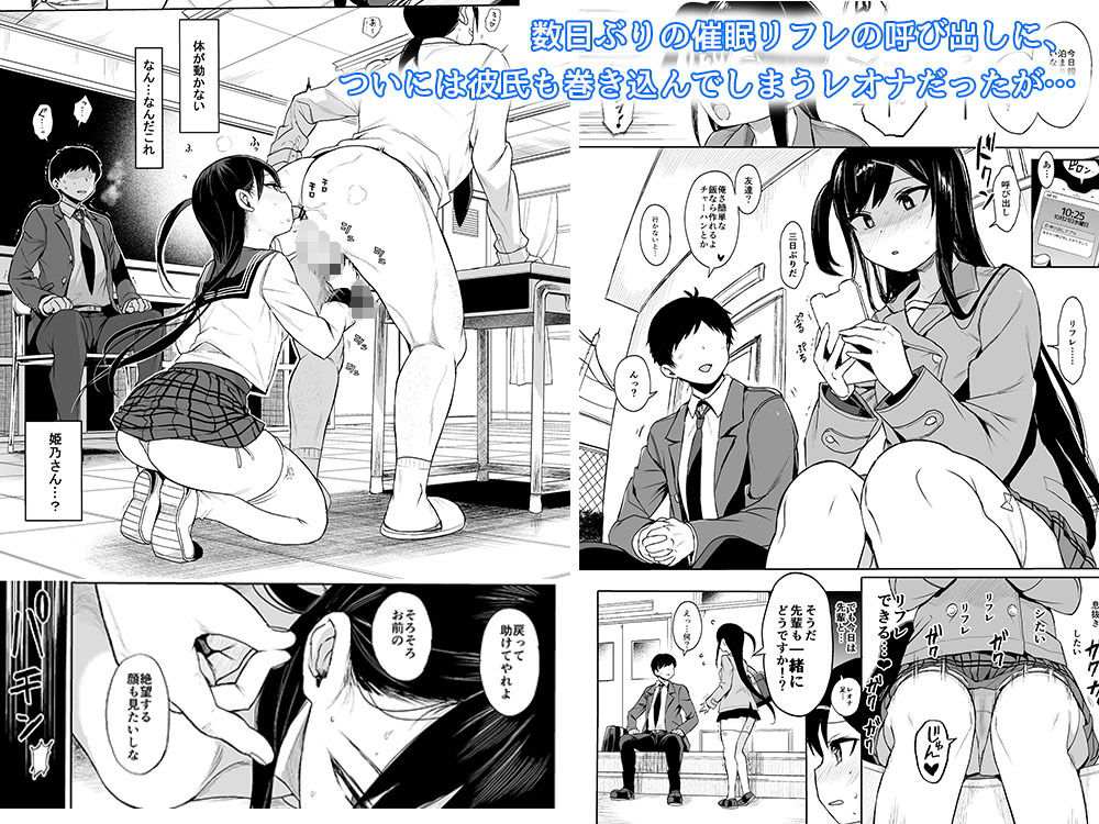 性教育-2 【エロ同人誌】彼氏の前で先生と催眠ラブラブセックス！！！