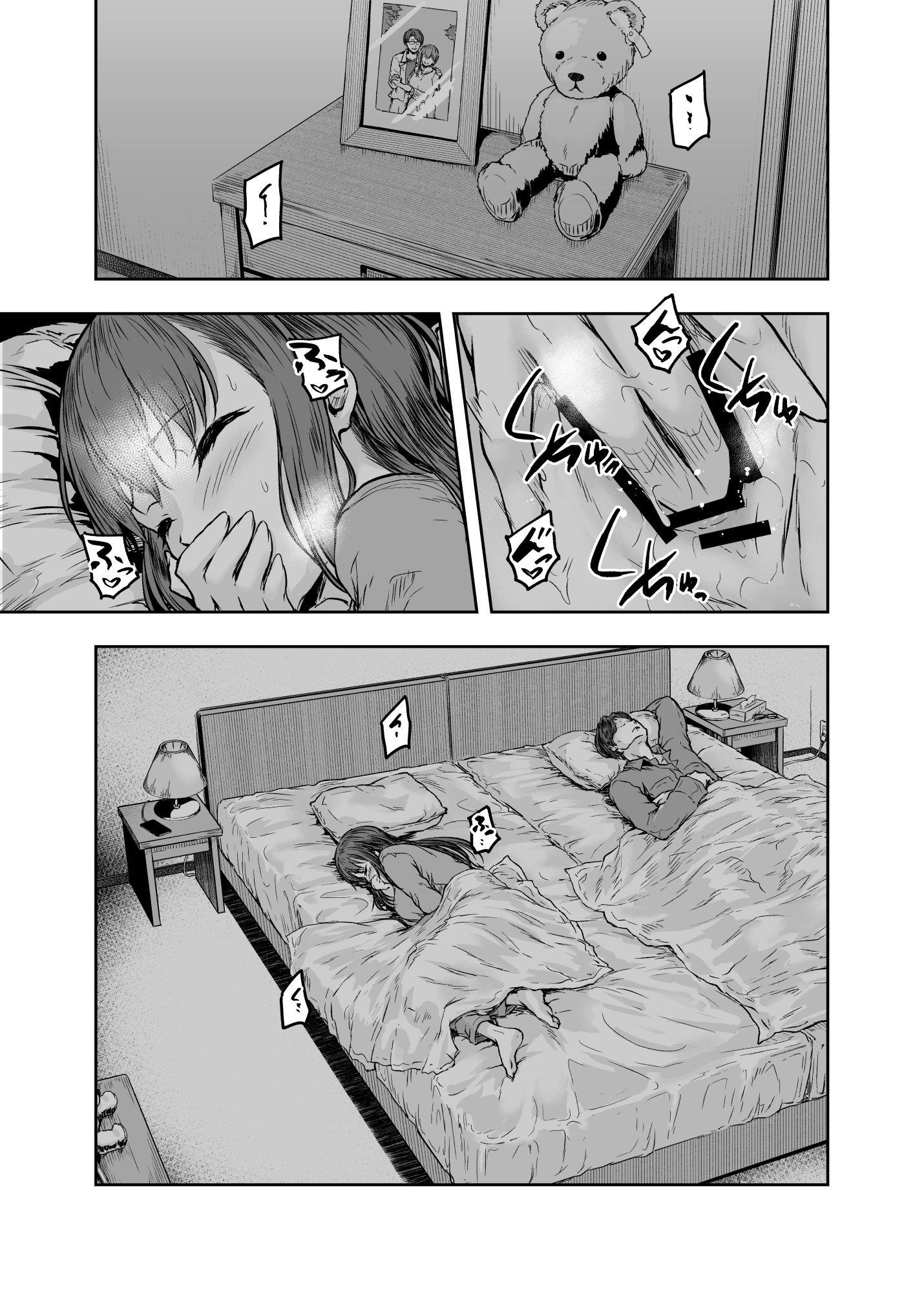 アラサーOLがヤリチン大学生達の-5 【エロ漫画OL】居酒屋でナンパされた大学生達にハメ撮りされてしまったアラサーOLの運命が…
