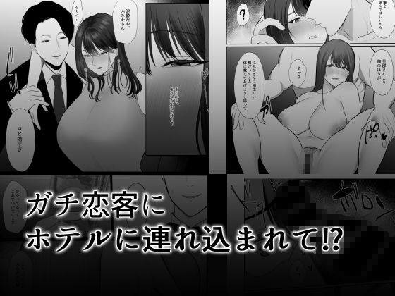 清楚妻がハイスぺチンポで堕ちるわけないっ！-3 【エロ漫画NTR】「ごめんなさい。私はこの人と幸せになります…」夫のより数倍デカいチンポと経済力を持つ男性との SEXに溺れた人妻は…