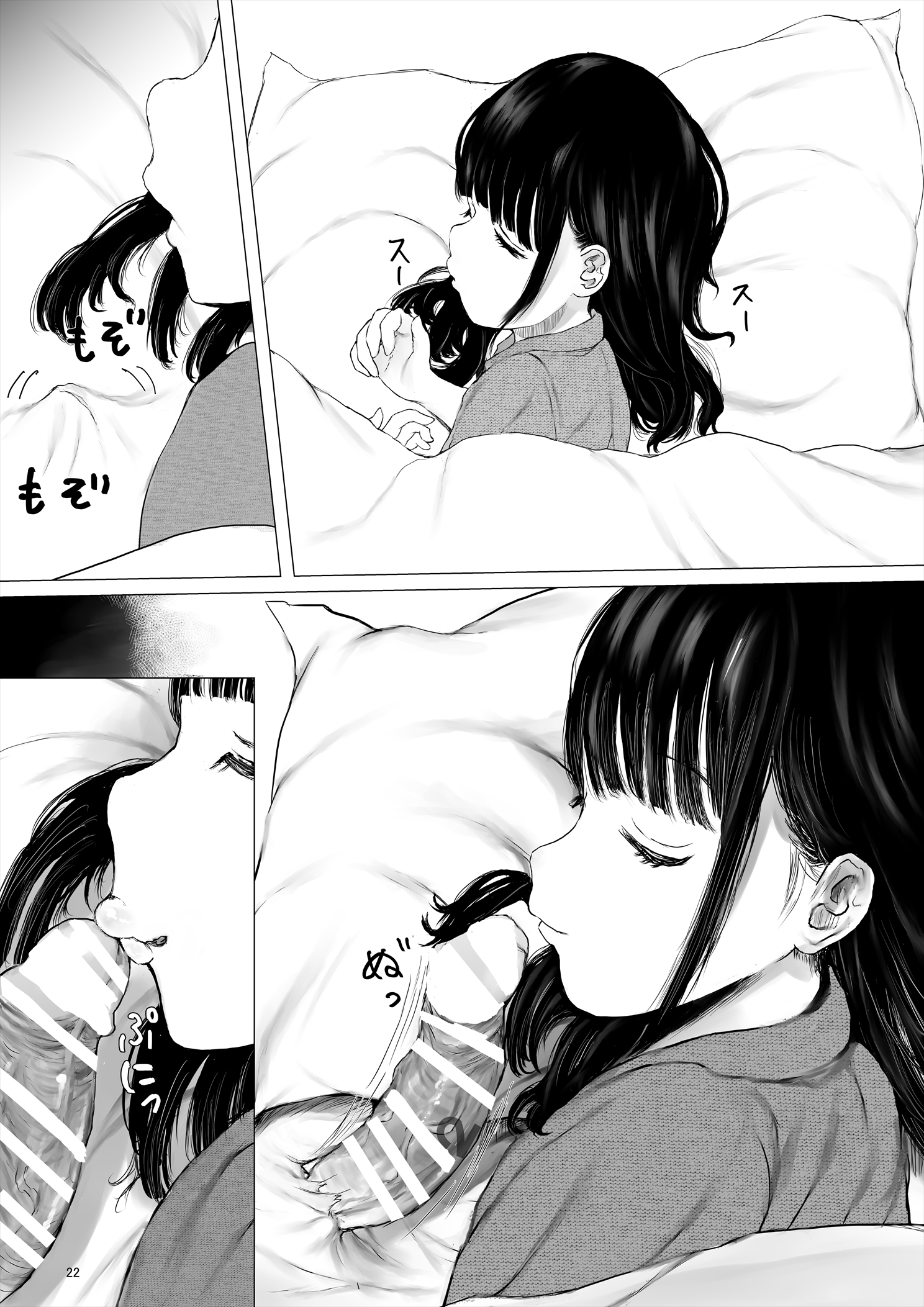 体験版_022 【エロ漫画ちっぱい】密室で一ヶ月チンポ生活を送ることになった結果…