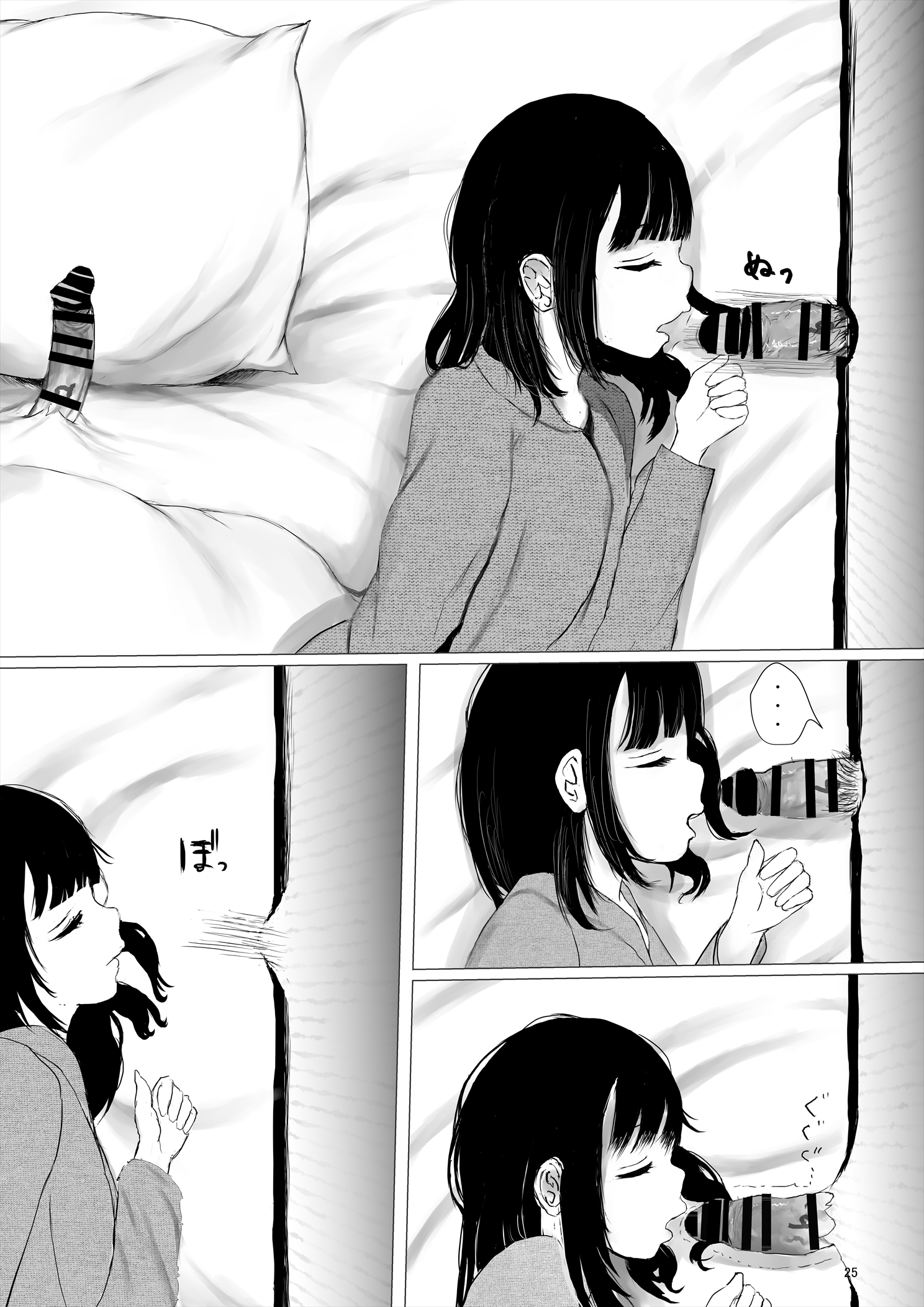 体験版_025 【エロ漫画ちっぱい】密室で一ヶ月チンポ生活を送ることになった結果…
