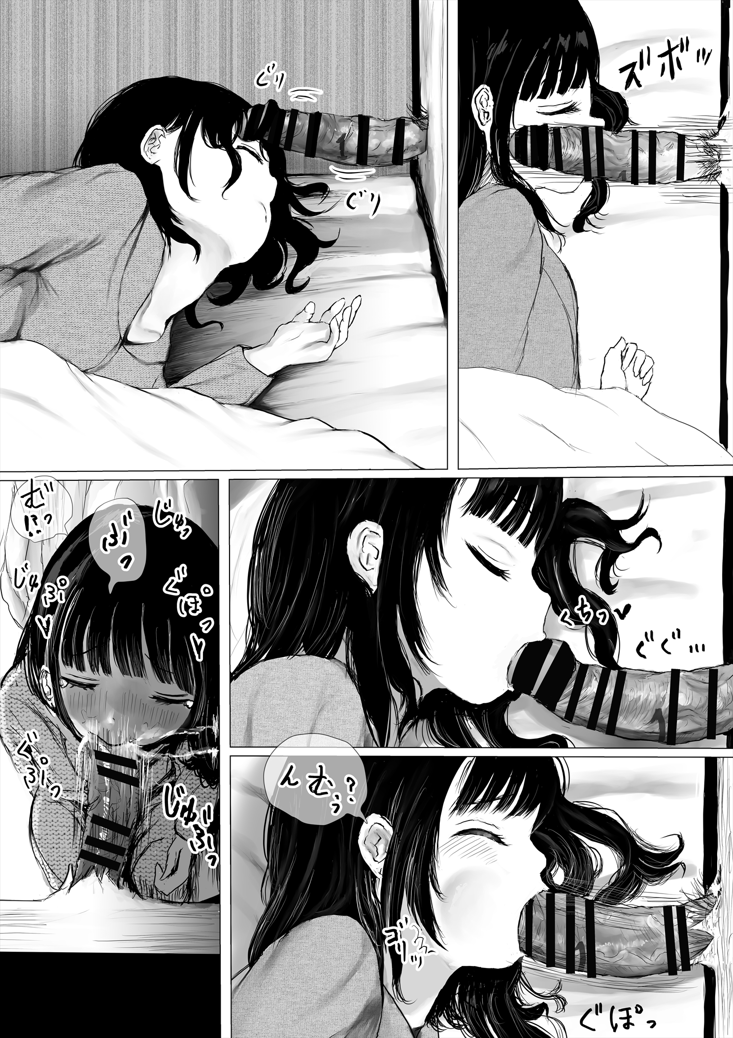 体験版_026 【エロ漫画ちっぱい】密室で一ヶ月チンポ生活を送ることになった結果…