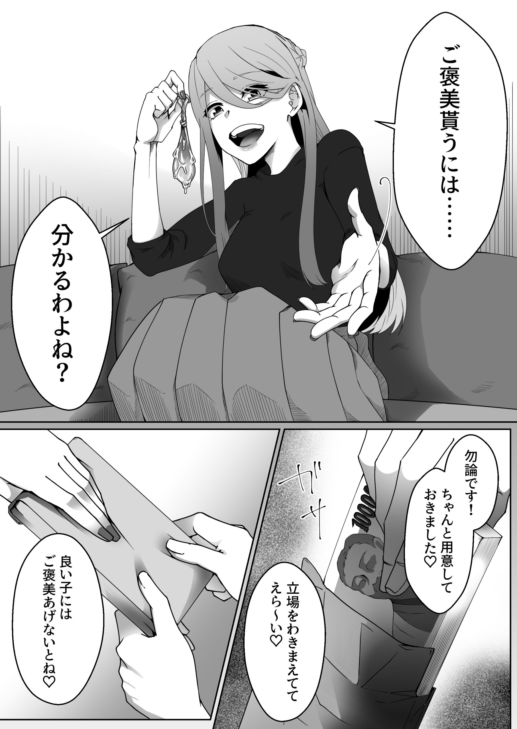 寝取られマゾ彼氏になりました。12-scaled 彼女の浮気を知り、寝取られることの気持ち良さを味わってしまった男の運命が…