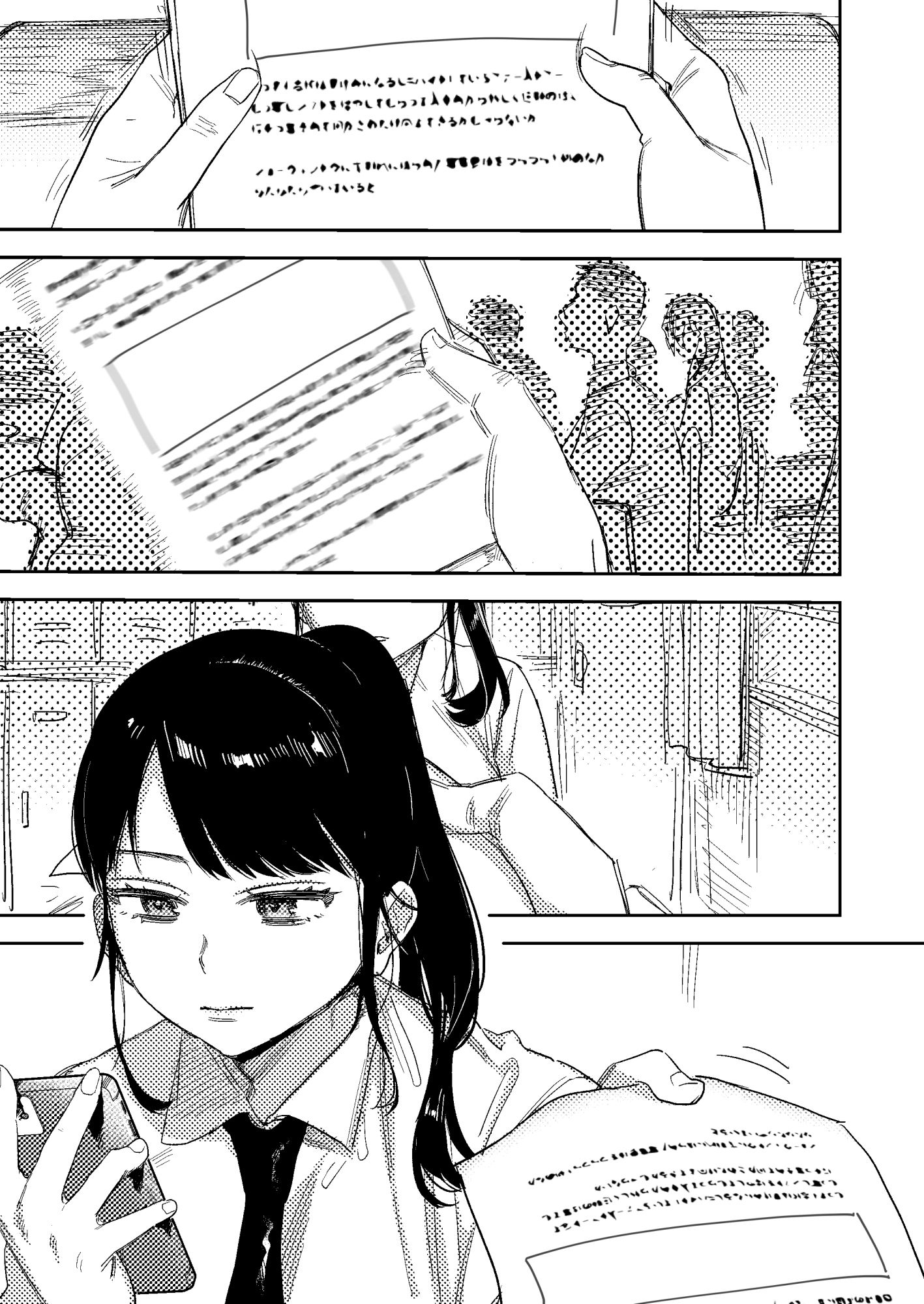 無口な清楚同級生-2 【エロ漫画JK】気になるあの子を妄想セックスで犯しまくってみた結果www