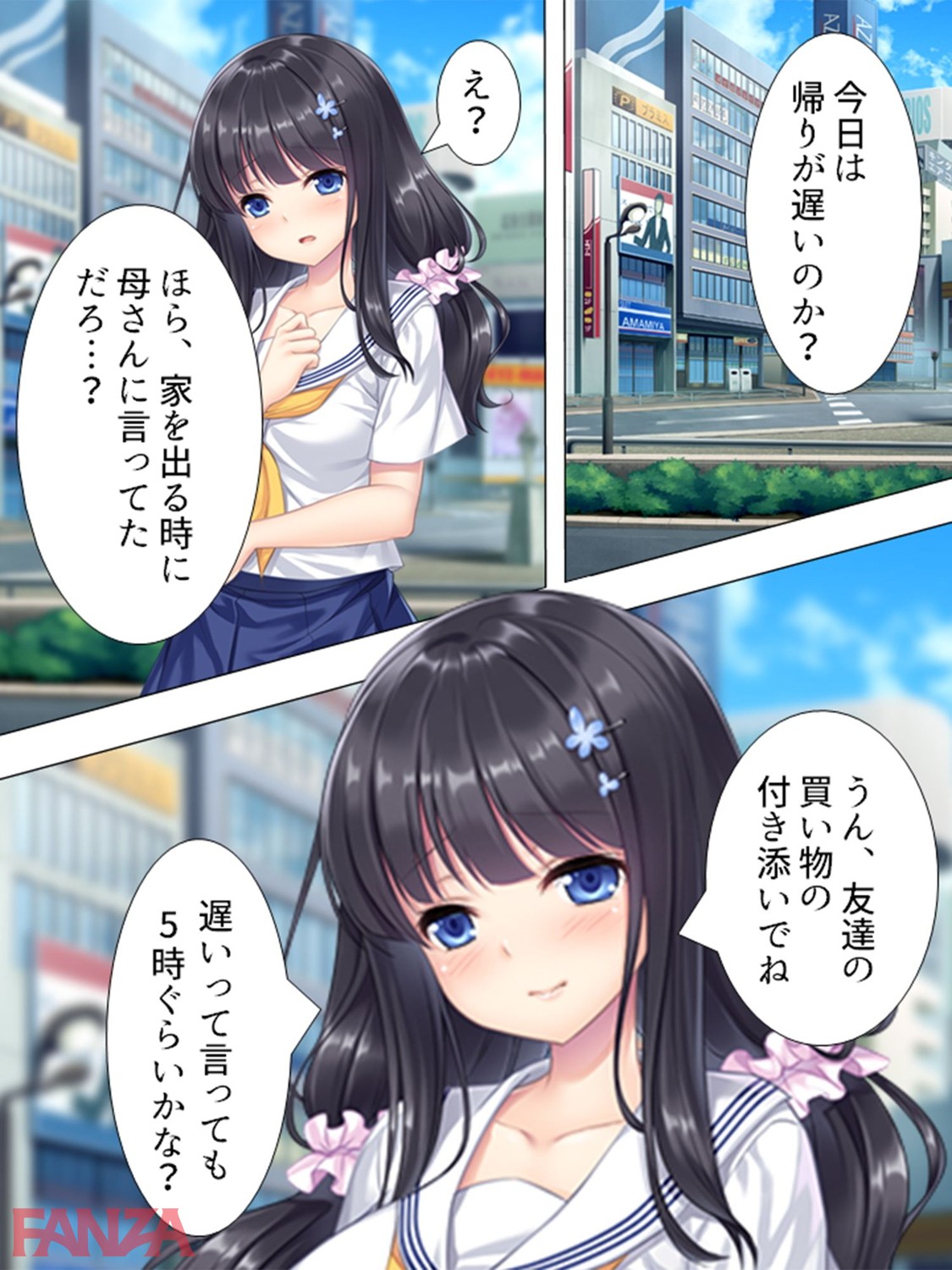 b381barmc01259-0004 こんな激かわな美少女が妹だとチンびくどころの騒ぎではないんだがwwwww【エロ漫画:妹が帰省中の俺を襲ってきたなんて親には絶対言えない!! 第3巻:アロマコミック】