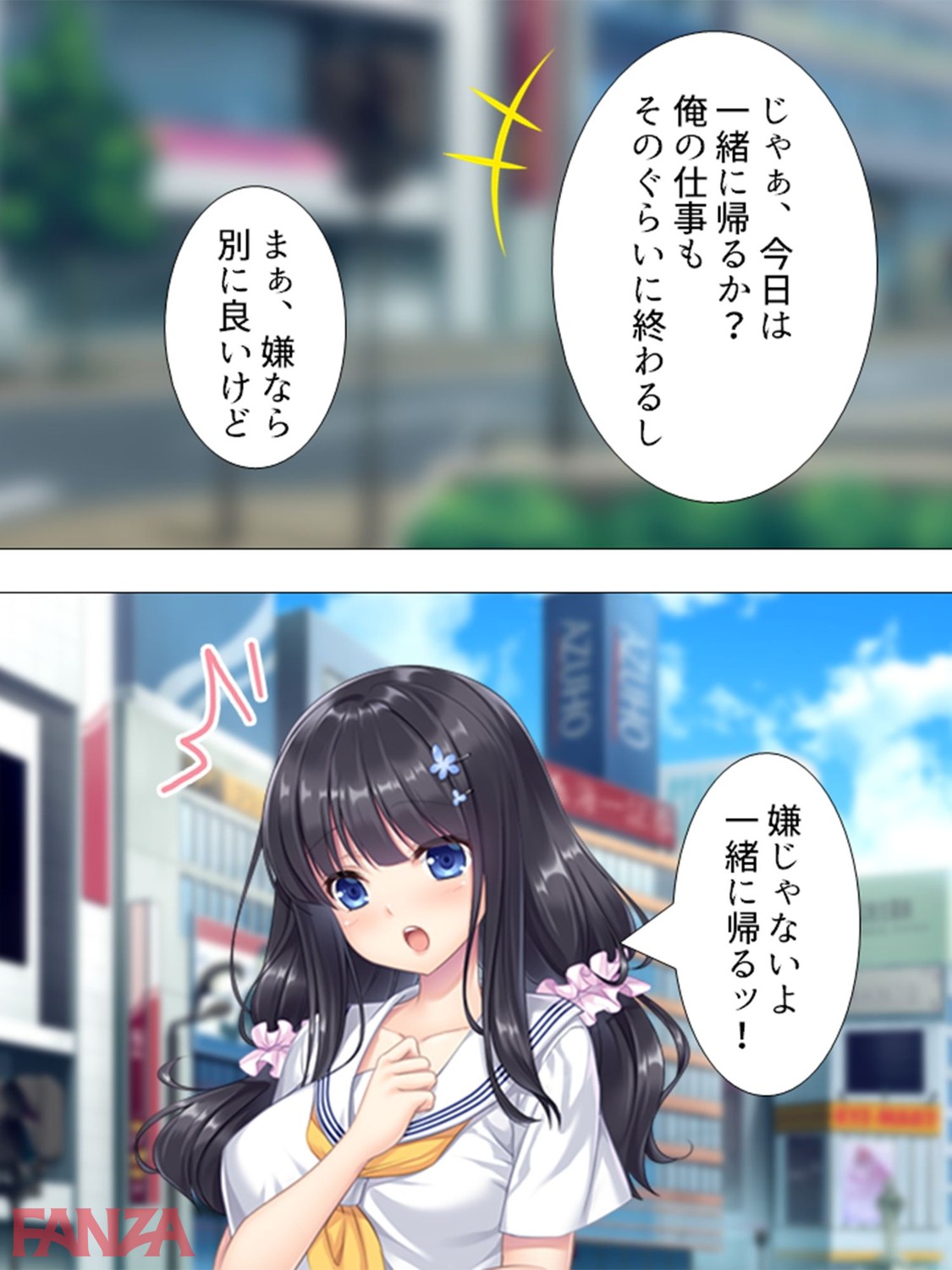 b381barmc01259-0005 こんな激かわな美少女が妹だとチンびくどころの騒ぎではないんだがwwwww【エロ漫画:妹が帰省中の俺を襲ってきたなんて親には絶対言えない!! 第3巻:アロマコミック】