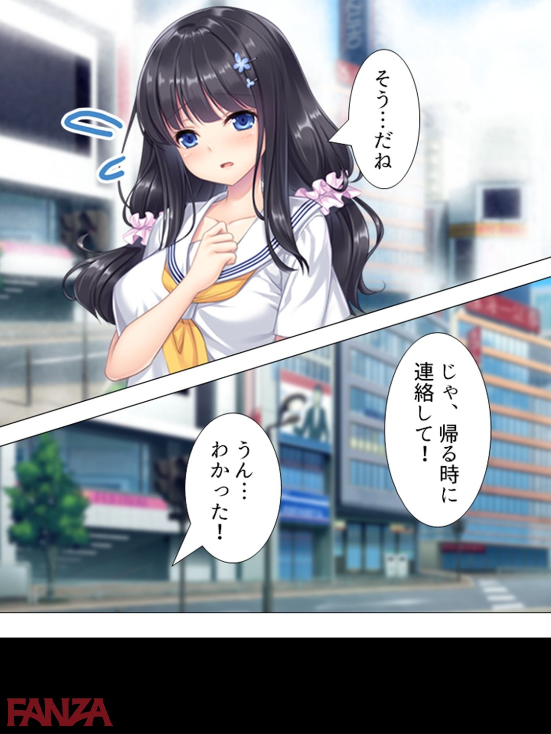 b381barmc01259-0007 こんな激かわな美少女が妹だとチンびくどころの騒ぎではないんだがwwwww【エロ漫画:妹が帰省中の俺を襲ってきたなんて親には絶対言えない!! 第3巻:アロマコミック】