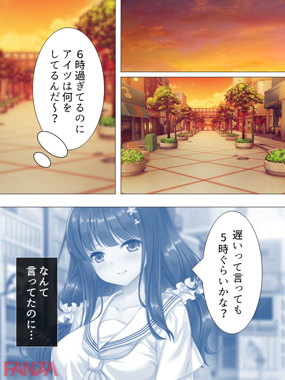 b381barmc01259-0008 こんな激かわな美少女が妹だとチンびくどころの騒ぎではないんだがwwwww【エロ漫画:妹が帰省中の俺を襲ってきたなんて親には絶対言えない!! 第3巻:アロマコミック】