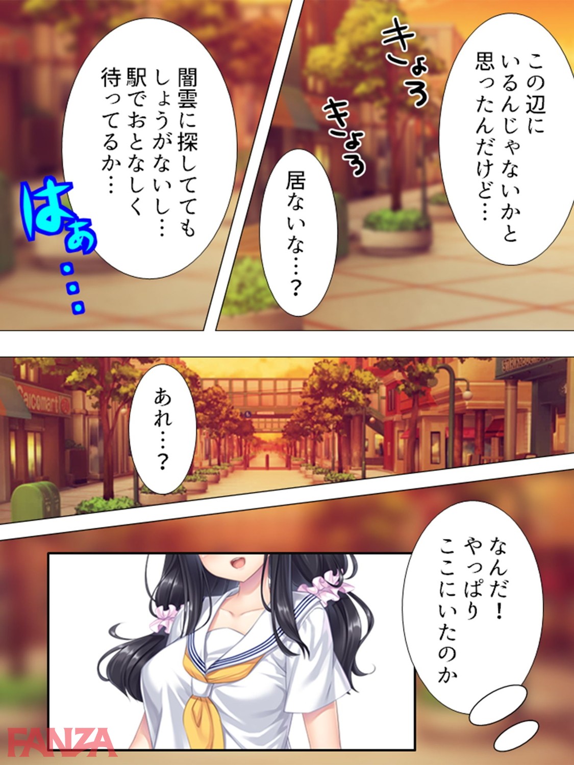 b381barmc01259-0009 こんな激かわな美少女が妹だとチンびくどころの騒ぎではないんだがwwwww【エロ漫画:妹が帰省中の俺を襲ってきたなんて親には絶対言えない!! 第3巻:アロマコミック】