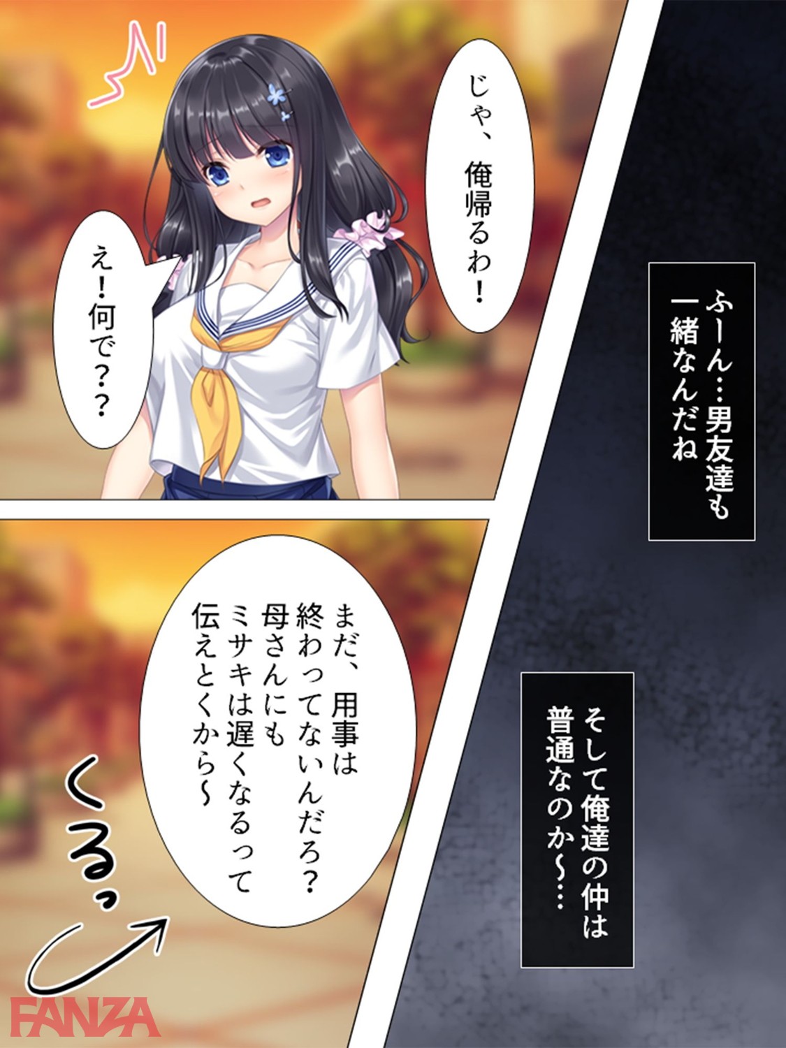 b381barmc01259-0013 こんな激かわな美少女が妹だとチンびくどころの騒ぎではないんだがwwwww【エロ漫画:妹が帰省中の俺を襲ってきたなんて親には絶対言えない!! 第3巻:アロマコミック】