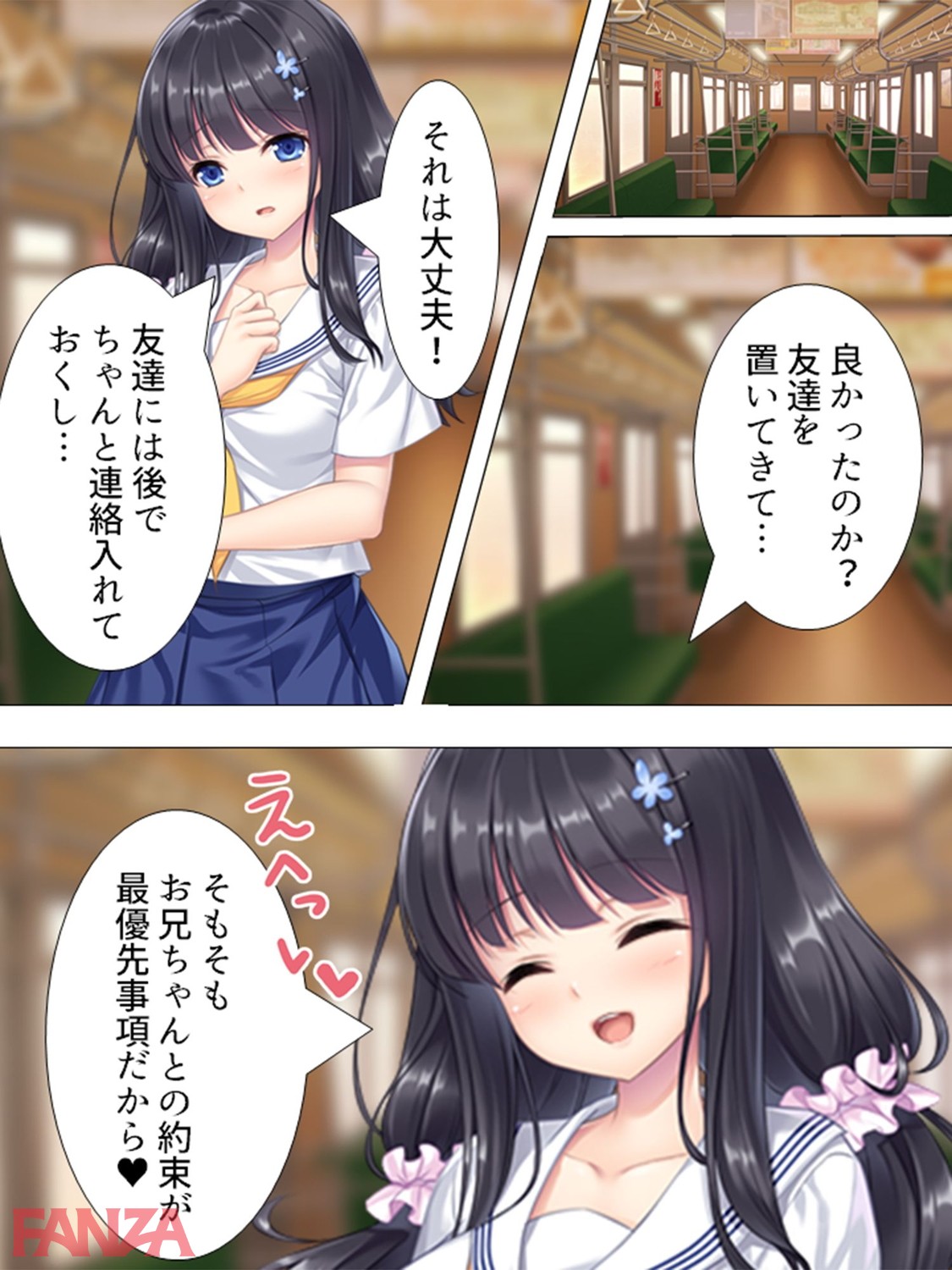 b381barmc01259-0015 こんな激かわな美少女が妹だとチンびくどころの騒ぎではないんだがwwwww【エロ漫画:妹が帰省中の俺を襲ってきたなんて親には絶対言えない!! 第3巻:アロマコミック】