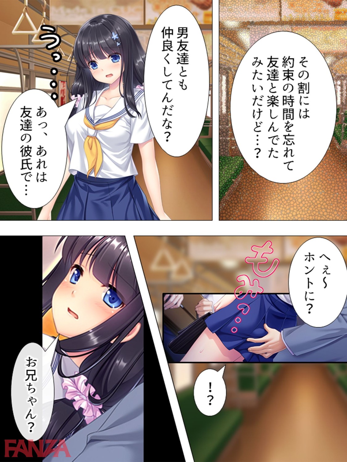 b381barmc01259-0016 こんな激かわな美少女が妹だとチンびくどころの騒ぎではないんだがwwwww【エロ漫画:妹が帰省中の俺を襲ってきたなんて親には絶対言えない!! 第3巻:アロマコミック】