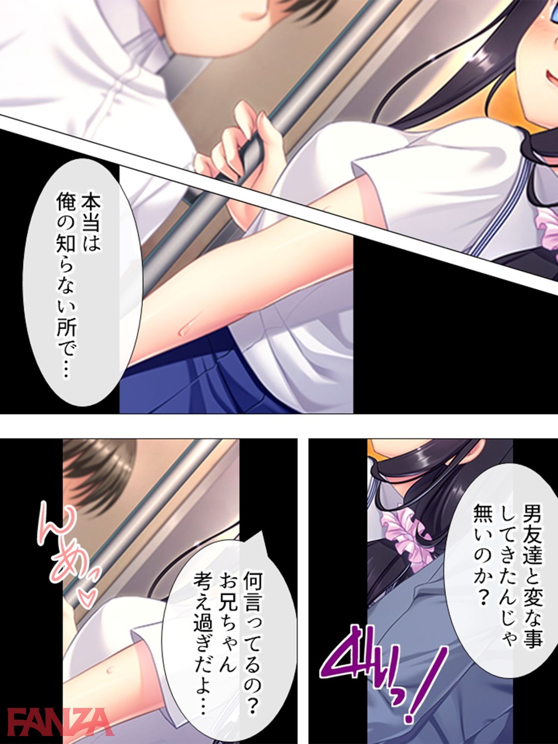b381barmc01259-0017 こんな激かわな美少女が妹だとチンびくどころの騒ぎではないんだがwwwww【エロ漫画:妹が帰省中の俺を襲ってきたなんて親には絶対言えない!! 第3巻:アロマコミック】