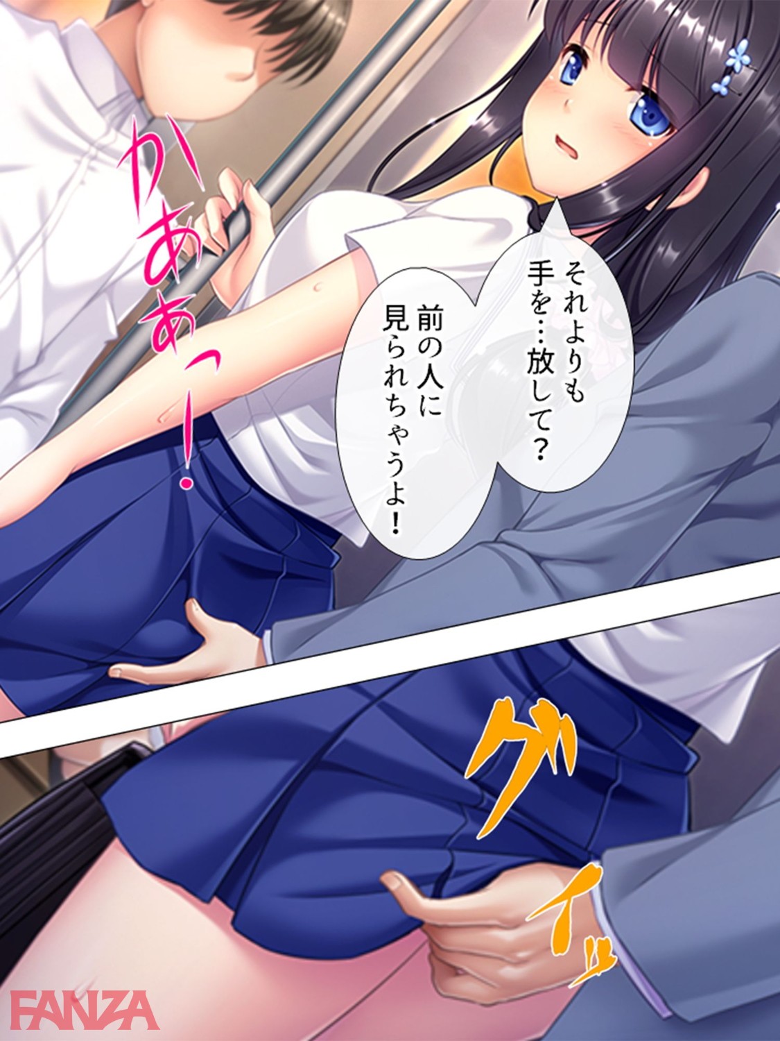 b381barmc01259-0018 こんな激かわな美少女が妹だとチンびくどころの騒ぎではないんだがwwwww【エロ漫画:妹が帰省中の俺を襲ってきたなんて親には絶対言えない!! 第3巻:アロマコミック】