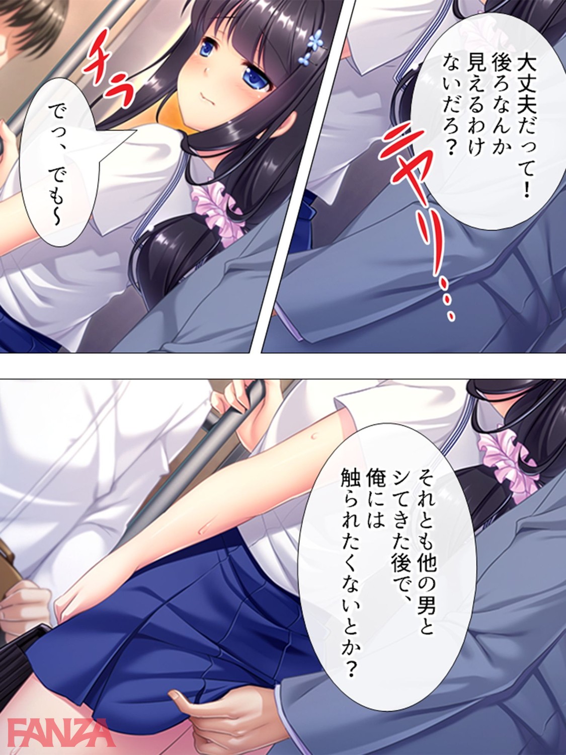 b381barmc01259-0019 こんな激かわな美少女が妹だとチンびくどころの騒ぎではないんだがwwwww【エロ漫画:妹が帰省中の俺を襲ってきたなんて親には絶対言えない!! 第3巻:アロマコミック】