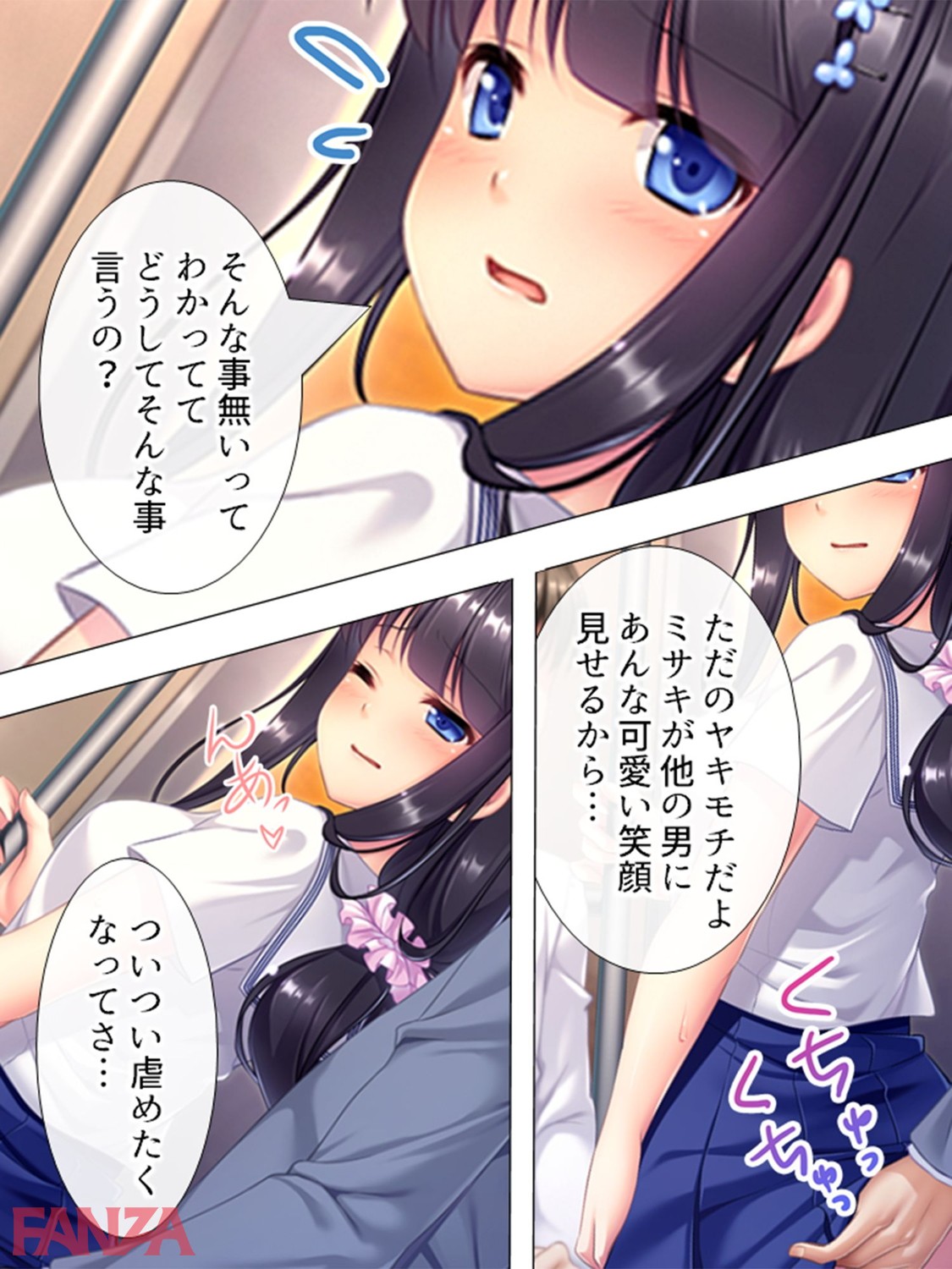 b381barmc01259-0020 こんな激かわな美少女が妹だとチンびくどころの騒ぎではないんだがwwwww【エロ漫画:妹が帰省中の俺を襲ってきたなんて親には絶対言えない!! 第3巻:アロマコミック】