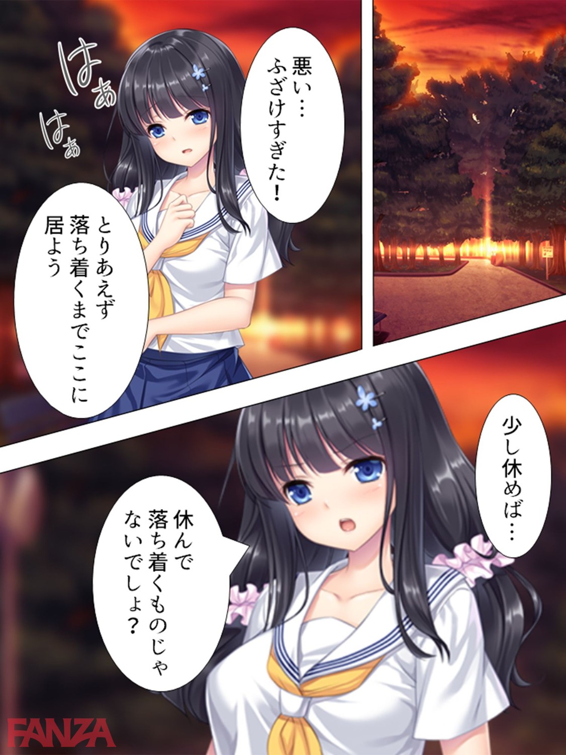 b381barmc01259-0023 こんな激かわな美少女が妹だとチンびくどころの騒ぎではないんだがwwwww【エロ漫画:妹が帰省中の俺を襲ってきたなんて親には絶対言えない!! 第3巻:アロマコミック】