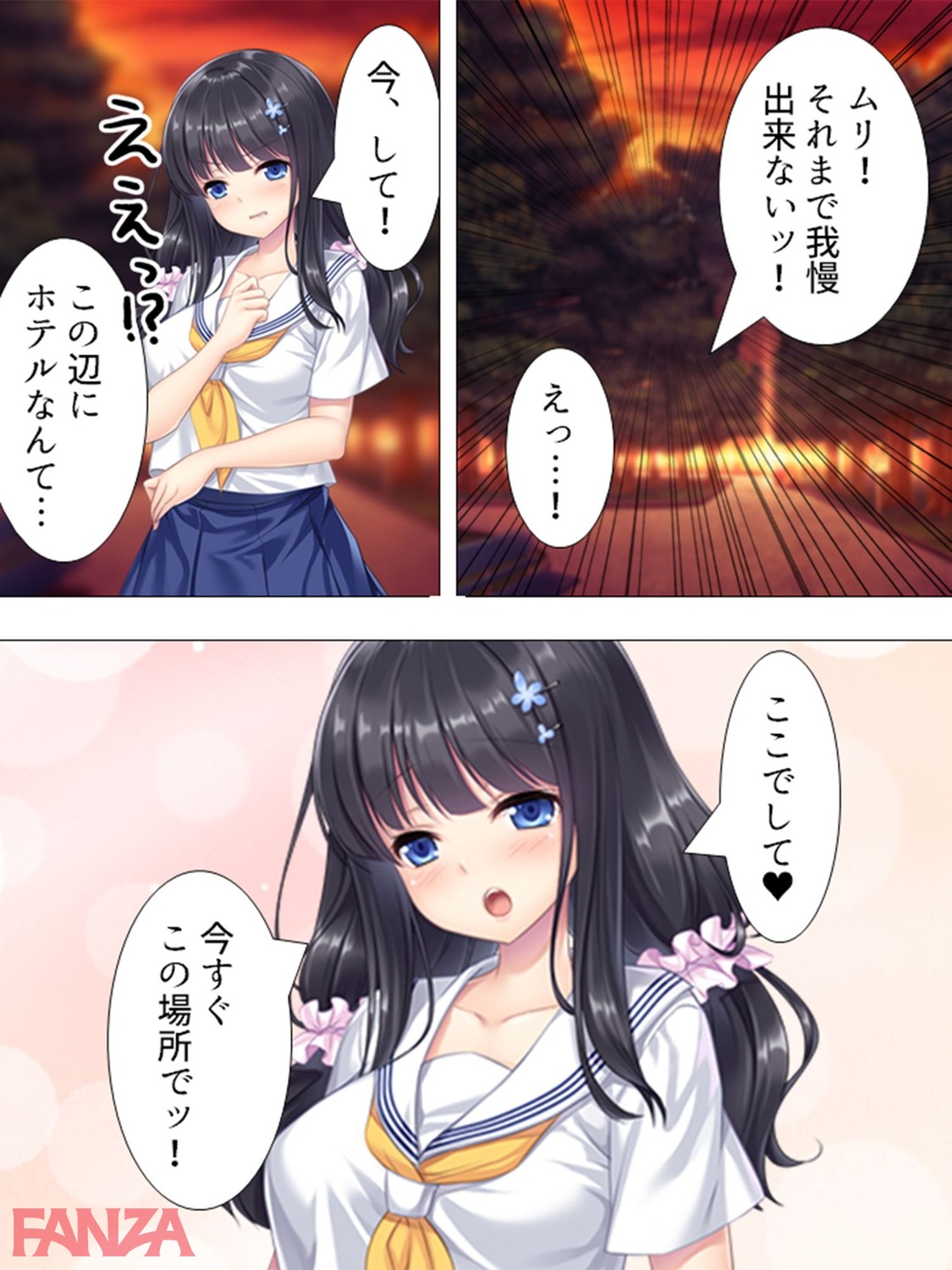 b381barmc01259-0025 こんな激かわな美少女が妹だとチンびくどころの騒ぎではないんだがwwwww【エロ漫画:妹が帰省中の俺を襲ってきたなんて親には絶対言えない!! 第3巻:アロマコミック】