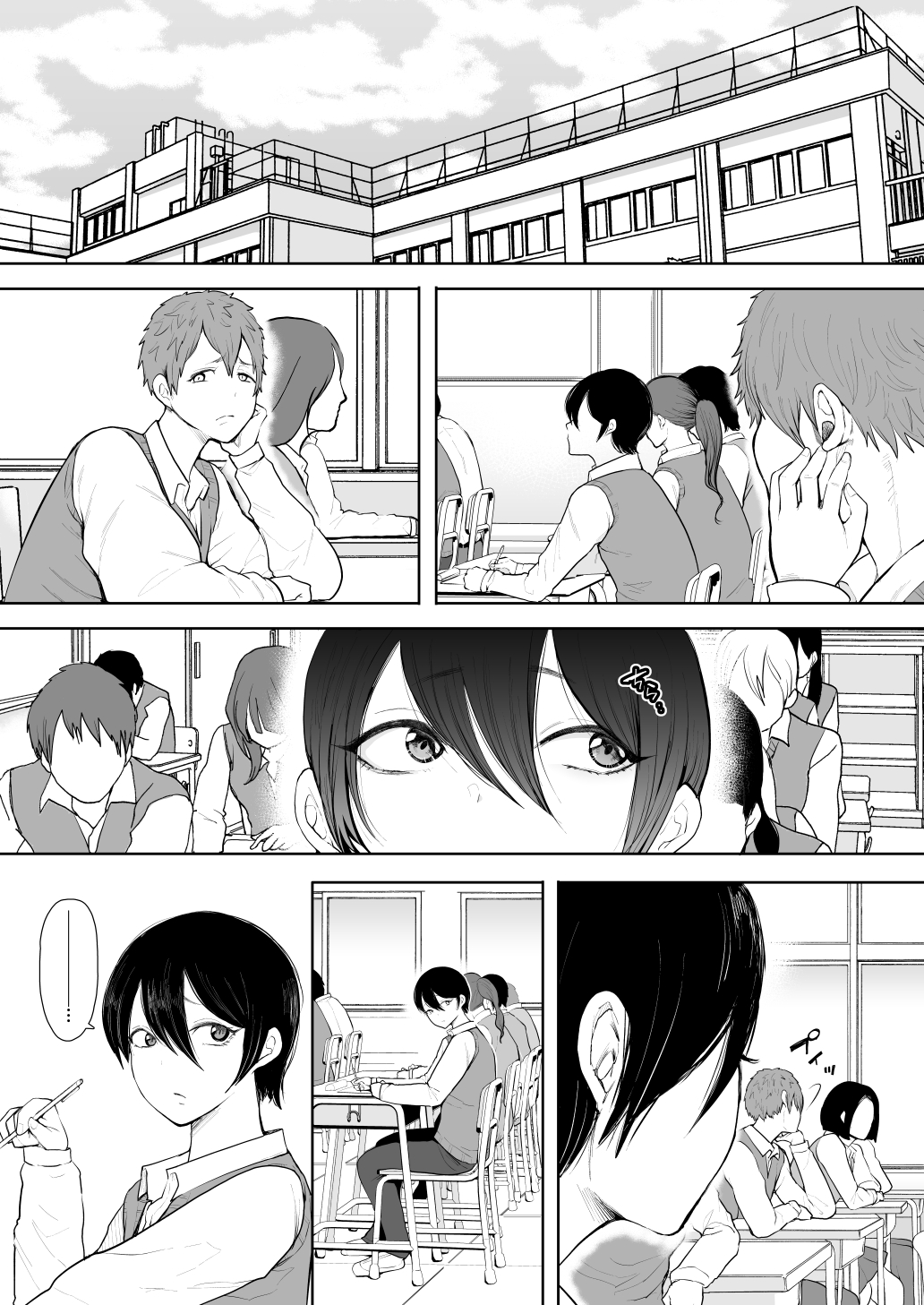昔の浮気相手の子が実は私の息子の同級生で-1 【エロ漫画人妻】昔の浮気相手の子であり、息子の友達でもある男の子とのセックスに溺れてしまう人妻…