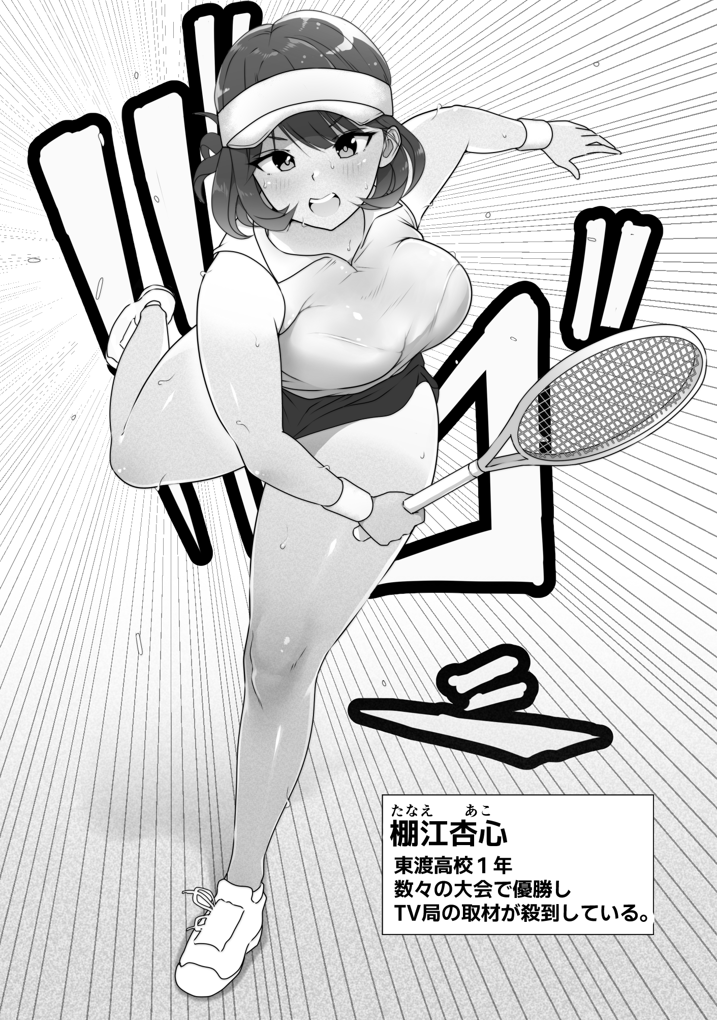 野球部の手におちた-8 【エロ漫画乱交】野球部の男子がテニス部の女子達をオナホ状態に種付けまくる！