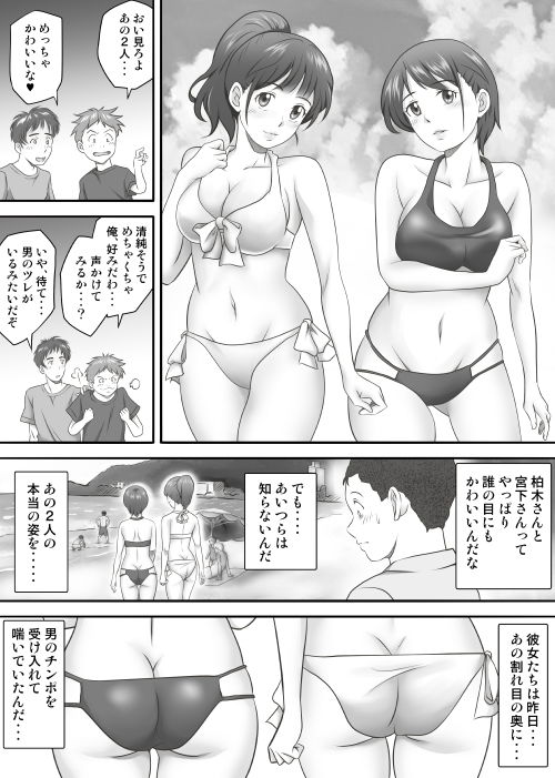 あまりもの-13 【エロ漫画処女】憧れを抱いていた女の子が目の前で処女喪失してしまい…