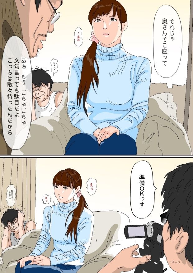 昼下がりの妻達-10 【エロ漫画人妻】旦那が会社に行ってる間に人妻達はエッチなことばかりやってました…