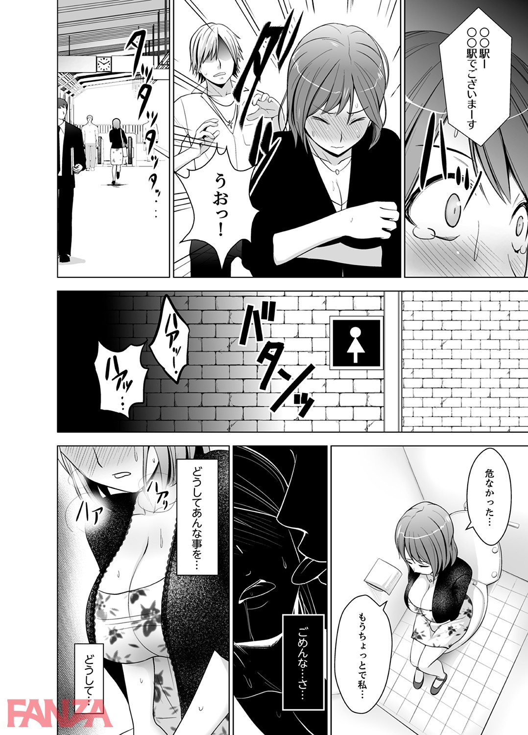 濡れ過ぎお姉さんのアソコをむいちゃいました-17 【エロ漫画巨乳】性生活の悩みを幼馴染のカウンセラーに相談したら…エッチな展開になってしまい…