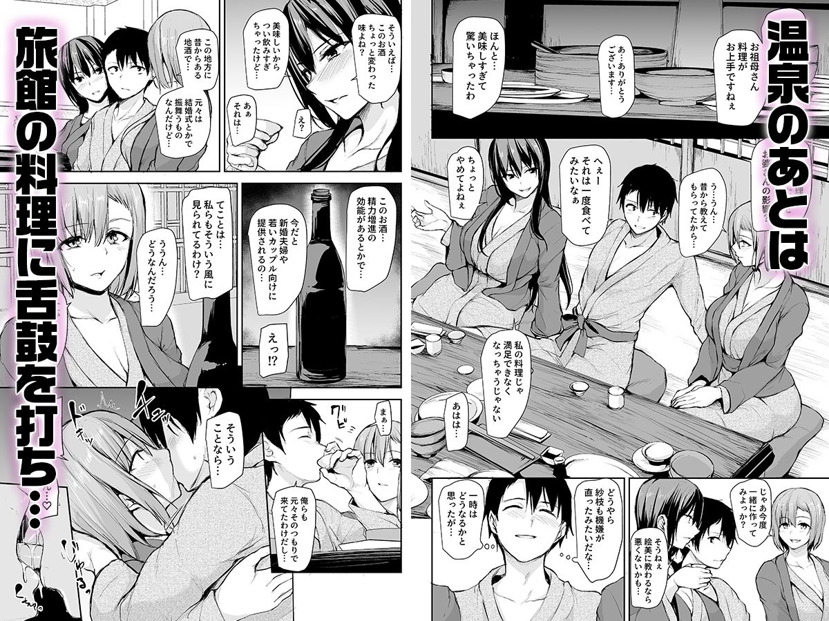 巨乳が2人いないと勃起しない夫のために友達を連れてきた妻2-7 【エロマンガ】ドキドキと興奮が止まらない大人気エロマンガがこちら