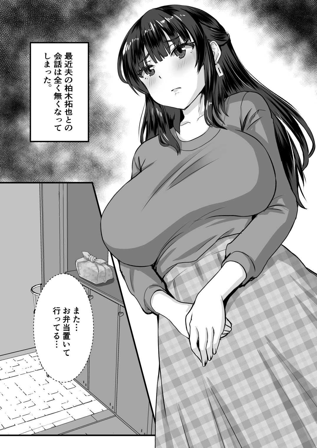 貞淑人妻NTR調教物語-3 【e炉マンがランキング 無料】ドキドキが止まらない寝取られエロ漫画ランキング