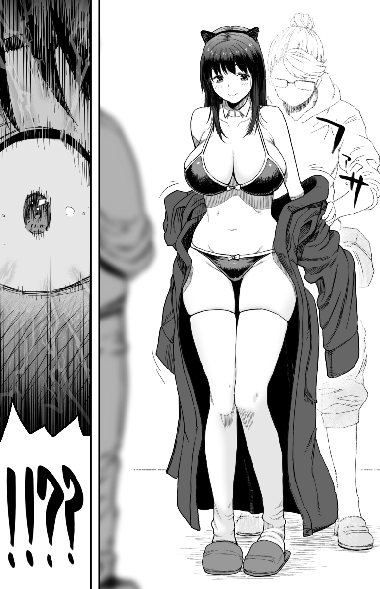あの日-告白した彼女の現在を-僕はまだ知らない-5 【エロ漫画】学生の時好きだった女の子が目の前で快楽堕ちしていく…