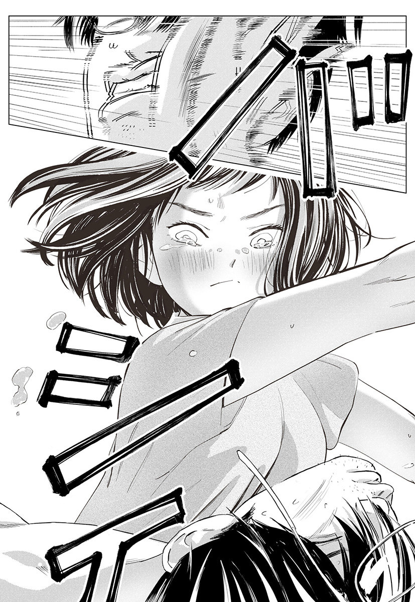 うらぎりベッドルーム-5 【エロ漫画】不倫セックスが嫁にバレてそのまま浮気相手とのセックスを強要されて…