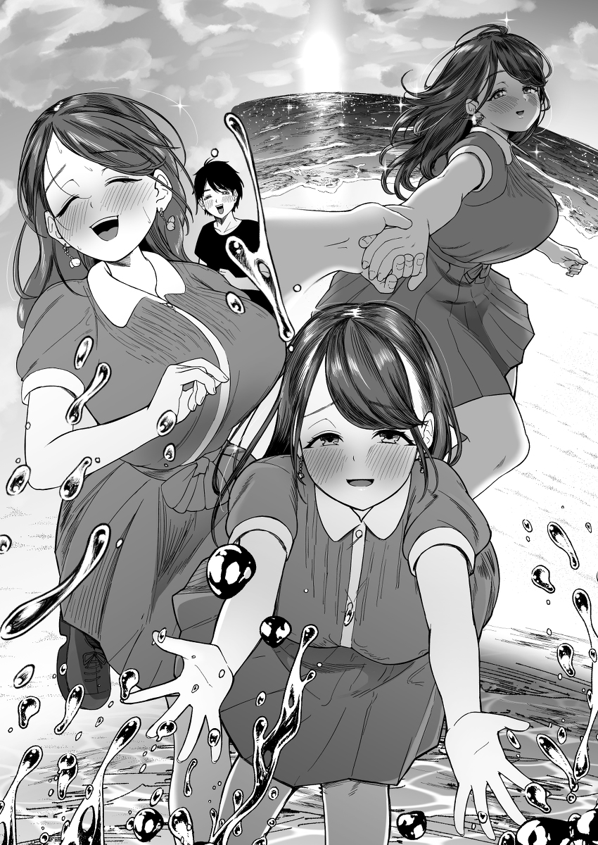 こんなに性欲強いお姉さんだと分かっていたら家までついて行かなかった-7 【エロ漫画】失恋を忘れに海へ行ったら性欲強めのおねいさんに出会って…