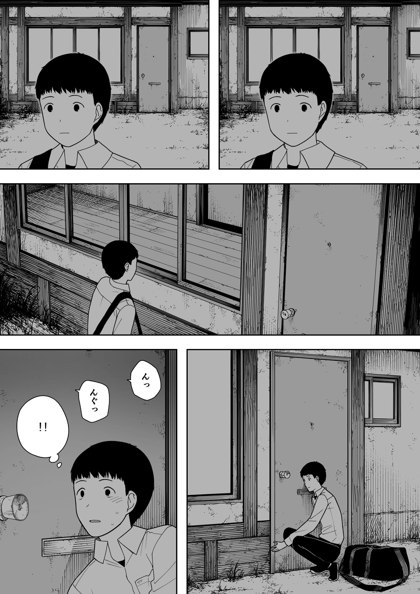 なんでそんなヤツがいいんだよ-14 【エロ漫画NTR】胸を締め付ける寝取られ感が味わえるエロ漫画がこちら