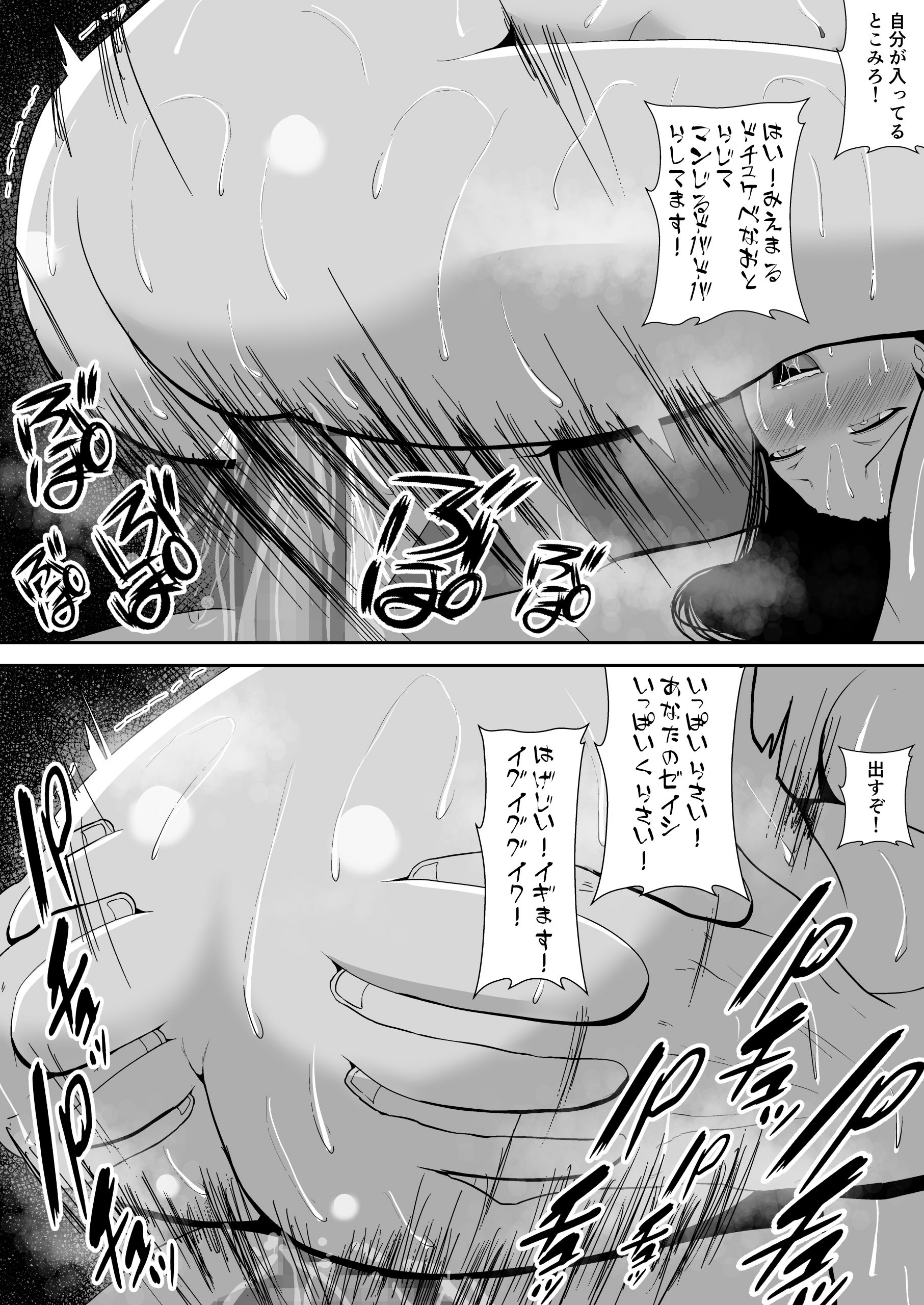 ネトラレアイドル〜寝取られて快楽に堕ちる僕の彼女は地下アイドルの地雷女〜-19-scaled 【エロ漫画NTR】地下アイドルの地雷ちゃんが彼氏の借金のせいで寝取られる