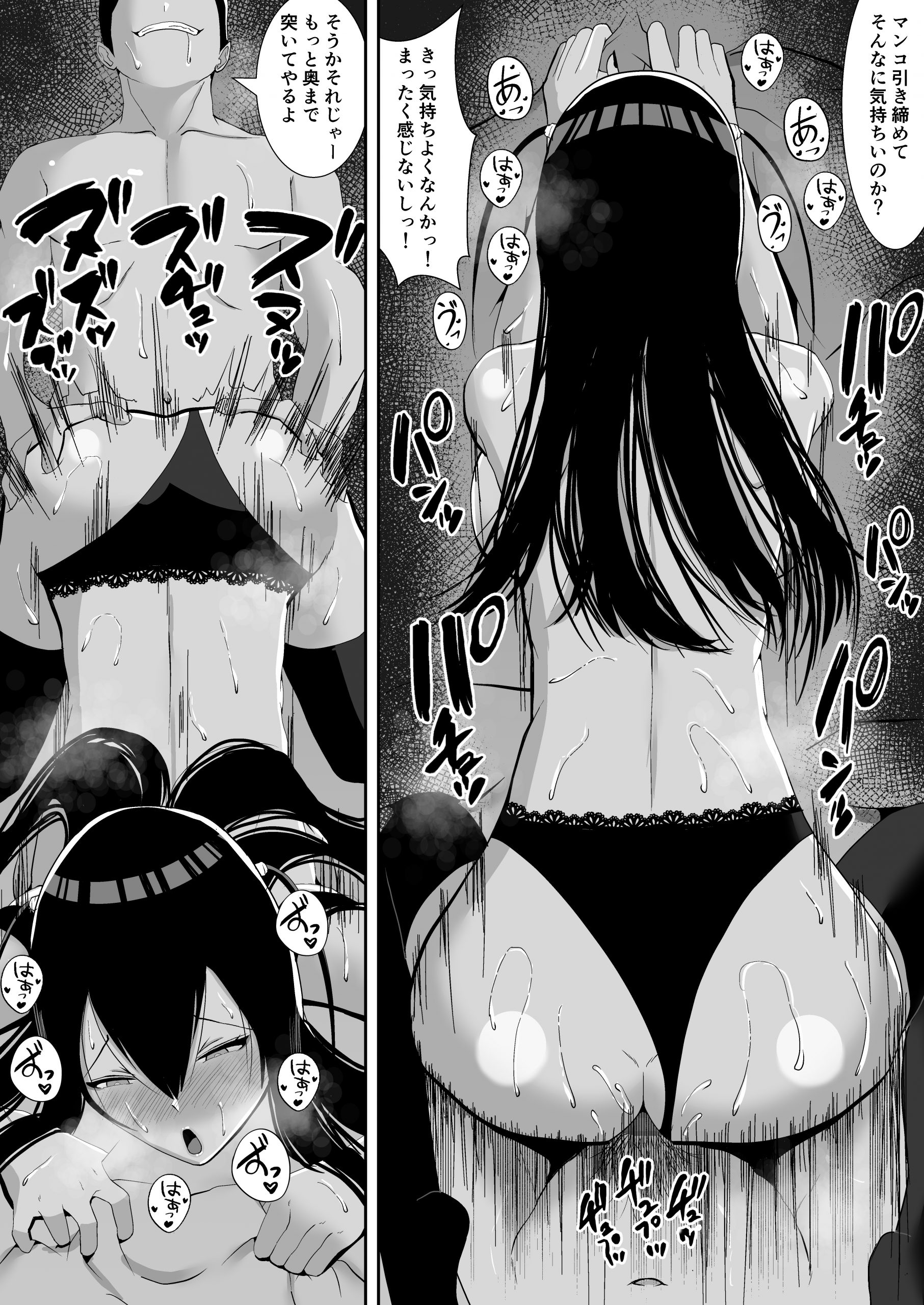 ネトラレアイドル〜寝取られて快楽に堕ちる僕の彼女は地下アイドルの地雷女〜-3-scaled 【エロ漫画NTR】地下アイドルの地雷ちゃんが彼氏の借金のせいで寝取られる