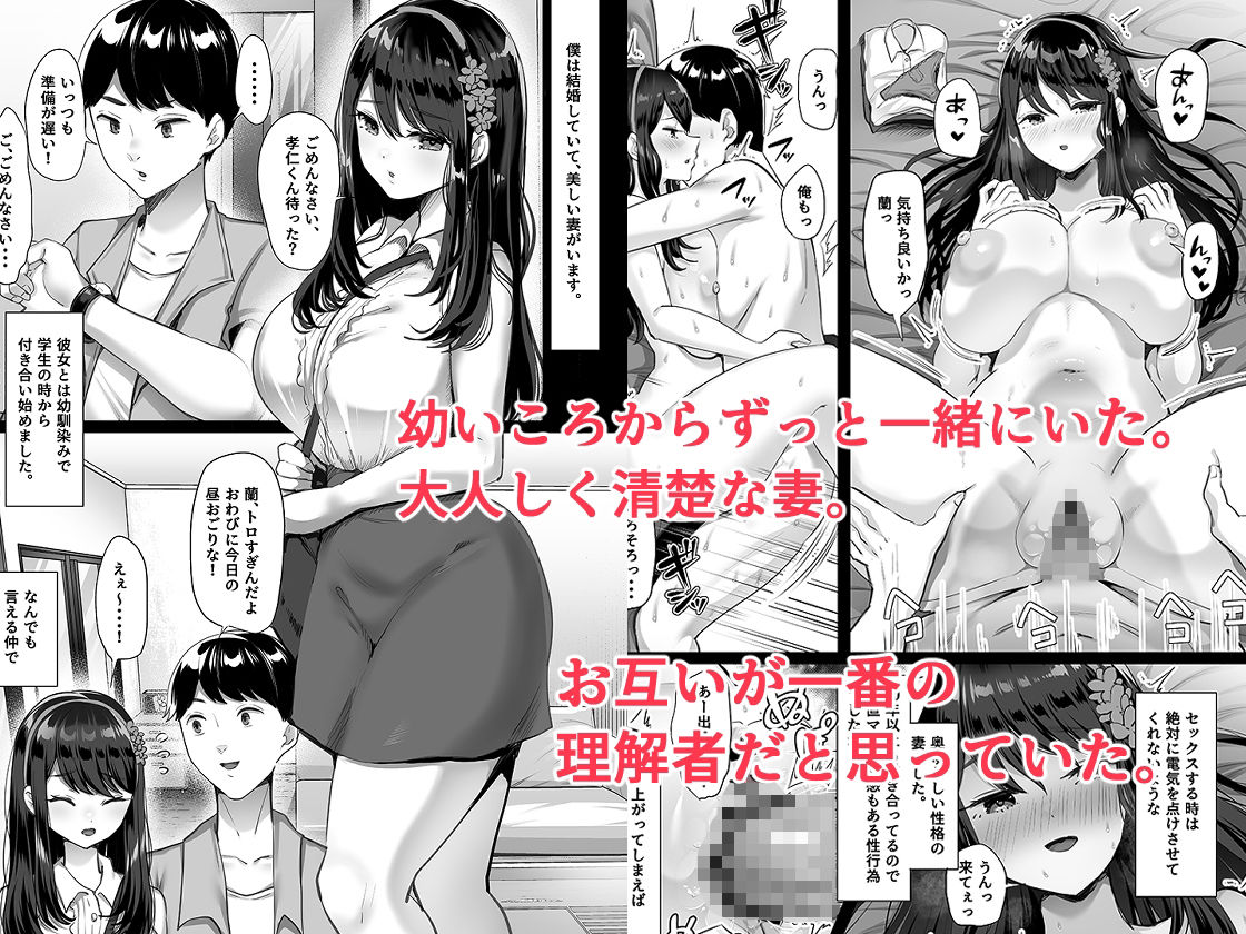 ぼくのたからもの-30 【エロ漫画NTR】この先がどうなるか続き気になって仕方ないエロ漫画がこちら…