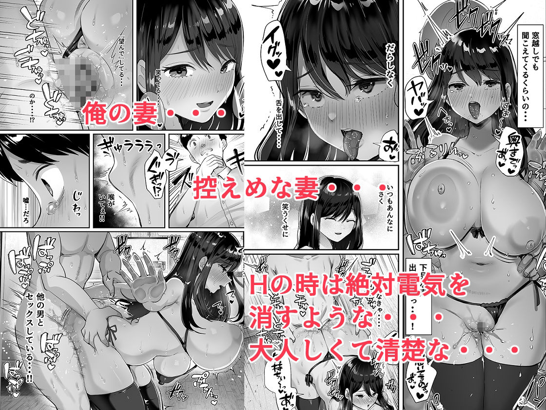 ぼくのたからもの-33 【エロ漫画NTR】この先がどうなるか続き気になって仕方ないエロ漫画がこちら…