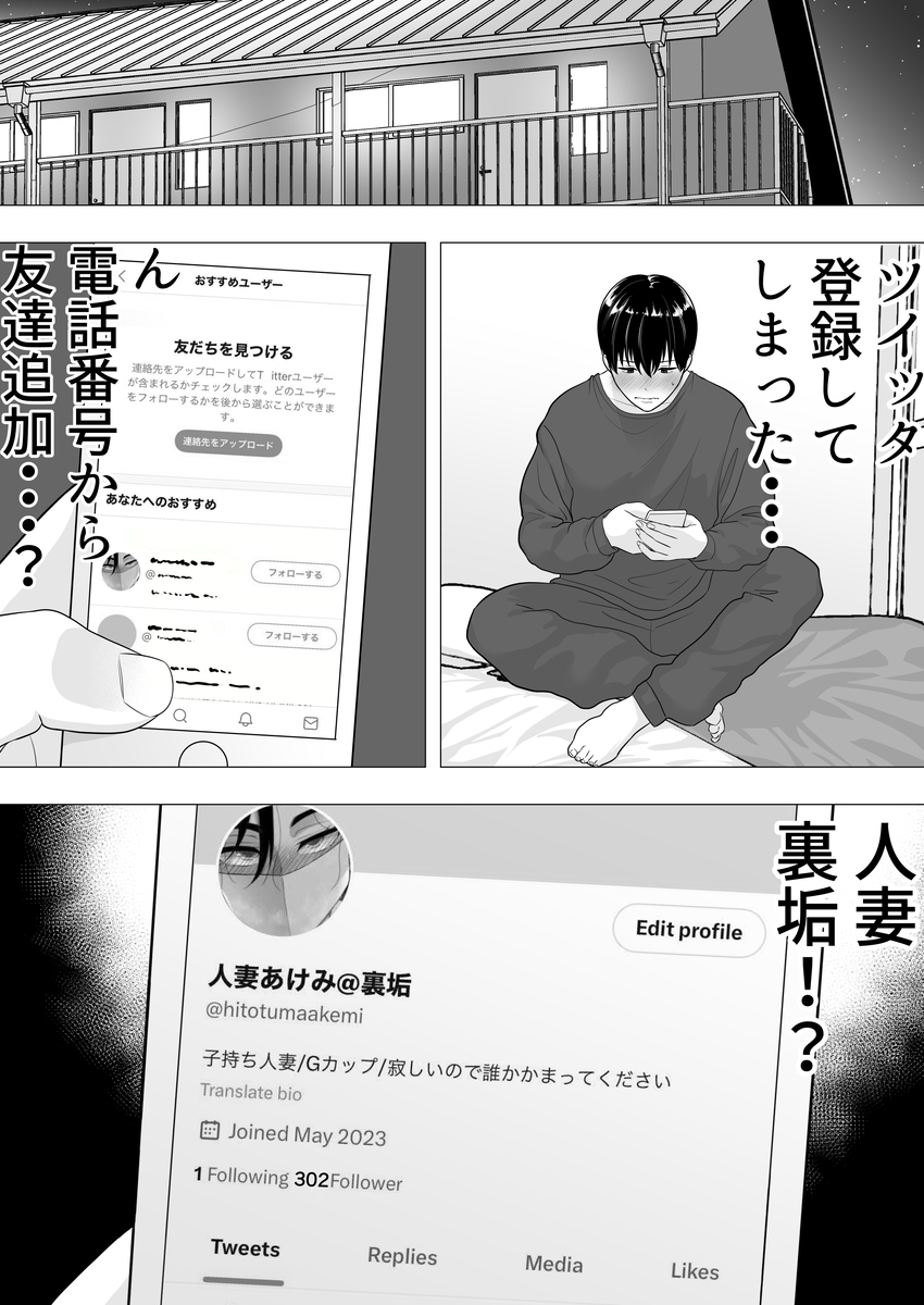 肝っ玉かーちゃん-12 【エロ漫画】母親同然に接してくれたおばさんとの始まる禁断の関係がヤバ過ぎる