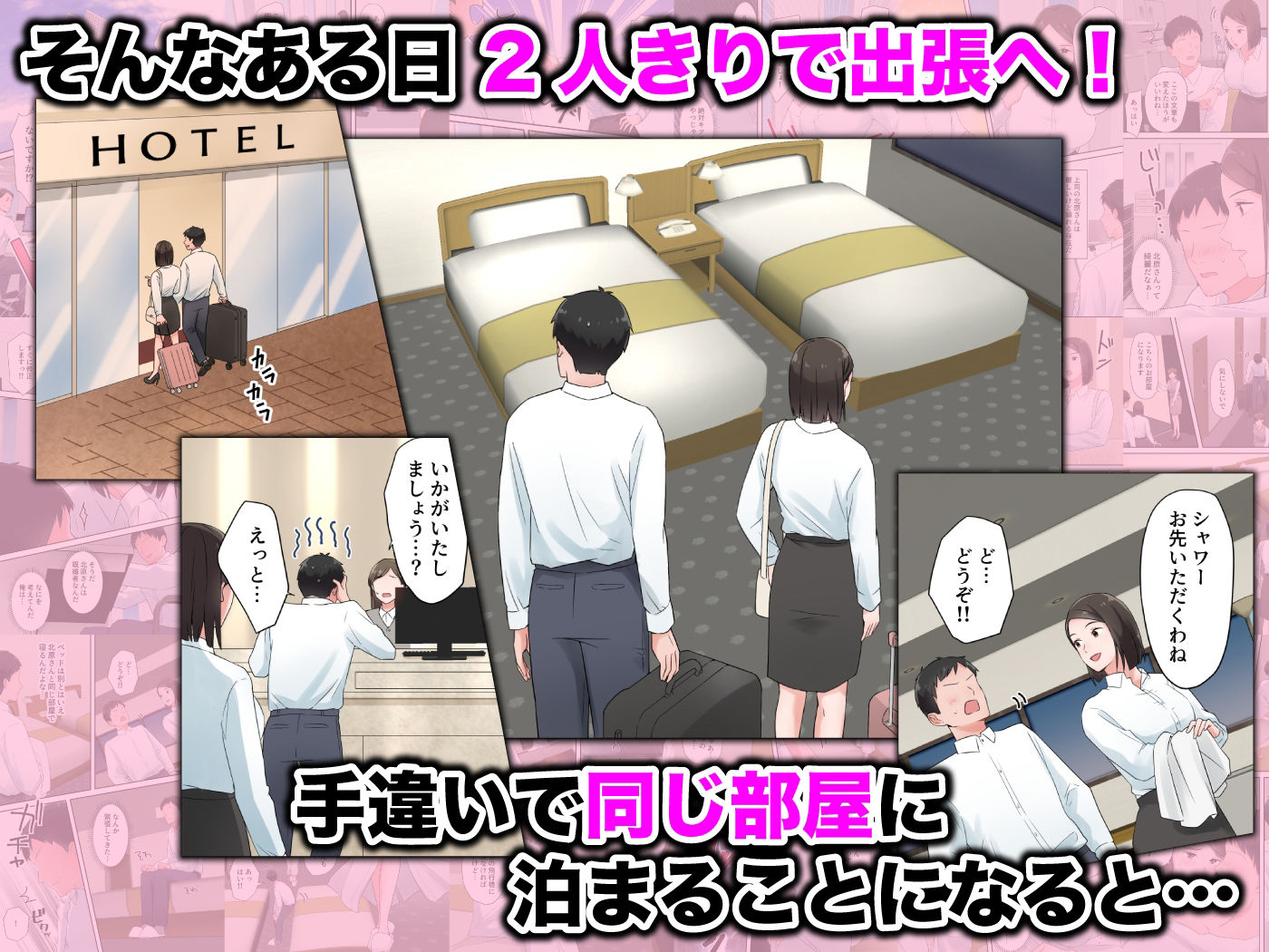 ずっと憧れてた人妻な先輩とあまあまセックスしちゃった話-34 【エロ漫画OL】憧れの先輩OLさんと夢のようなセックス