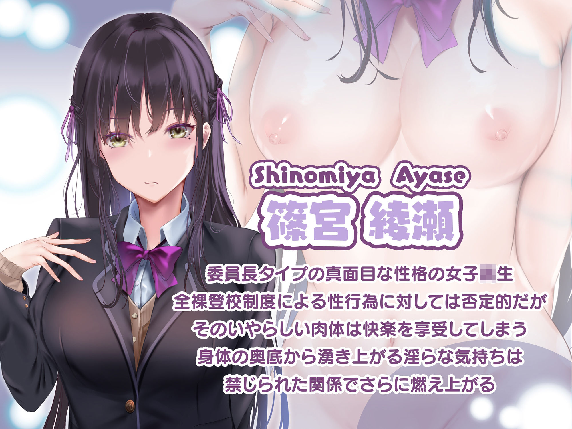 少子化対策で巨乳JKは週1全裸登校-11 【エロ漫画孕ませ】少子化対策はこれぐらいだいたんにやらないとダメだな…