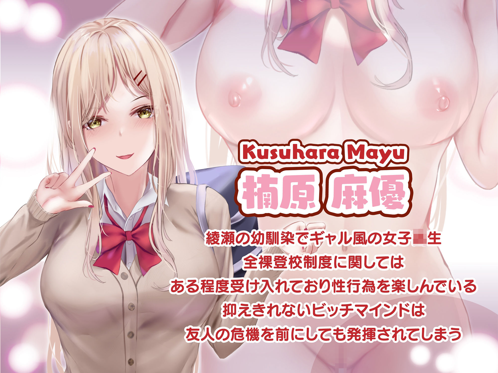 少子化対策で巨乳JKは週1全裸登校-12 【エロ漫画孕ませ】少子化対策はこれぐらいだいたんにやらないとダメだな…