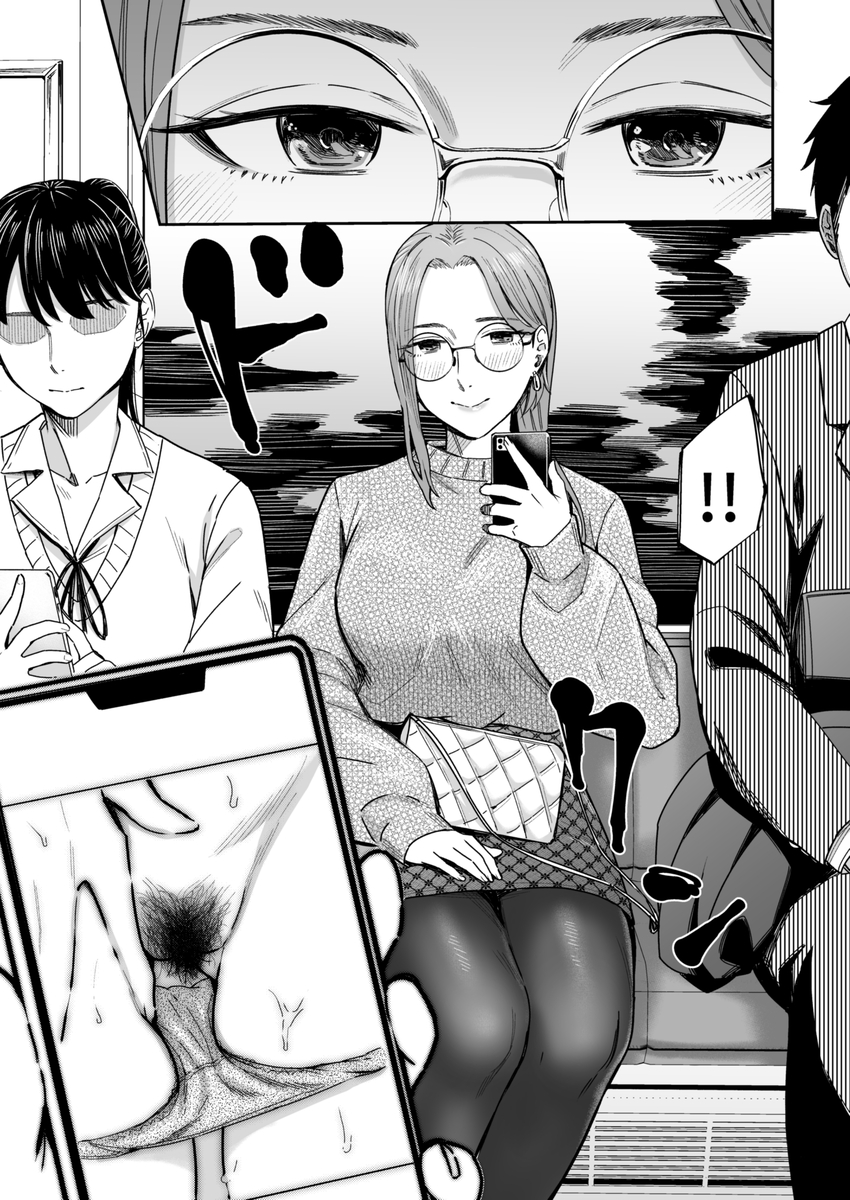 知らない女性から画像共有でエロい自撮りが送られてきた話-5 【えろまんが】童貞と歪んだ性癖のお姉さんとのエッチなストーリーが最高すぎる