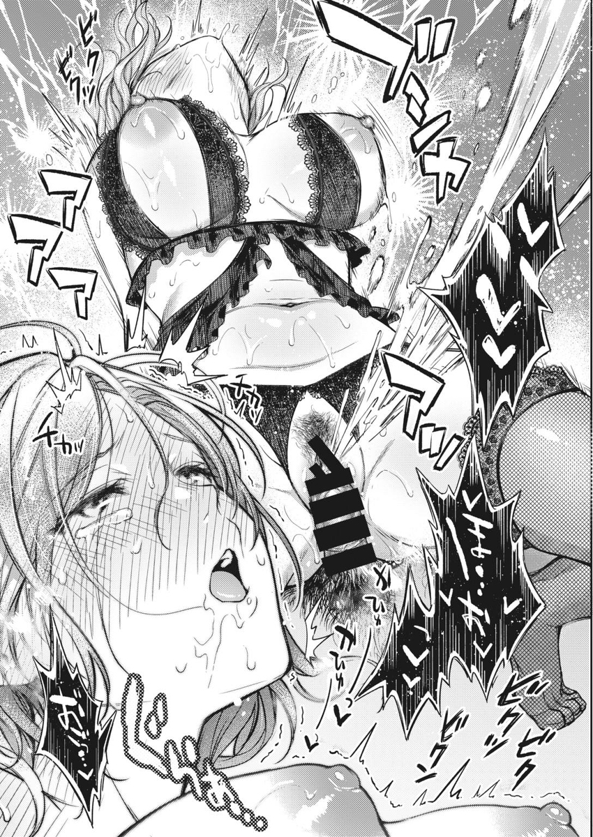 粘膜-21 【エロ漫画ナース】入院先で出会った欲求不満のナースさんとイチャラブな関係に