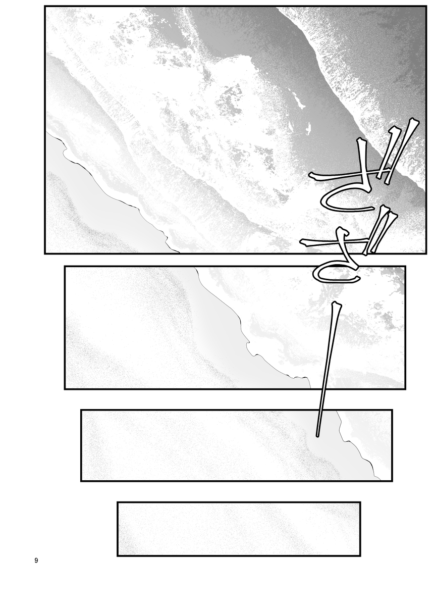 ぱこぱこ援交娘-11 【エロ漫画乱交】女子会で海に来た女の子達がライフセーバー達と乱交パーティー