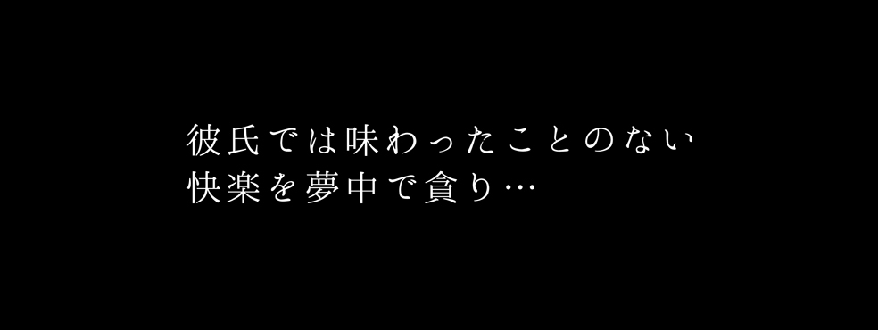 ゆきちゃんNTR-15 【エロ漫画NTR】友達の彼氏との禁断セックスにハマってしまう巨乳ちゃん
