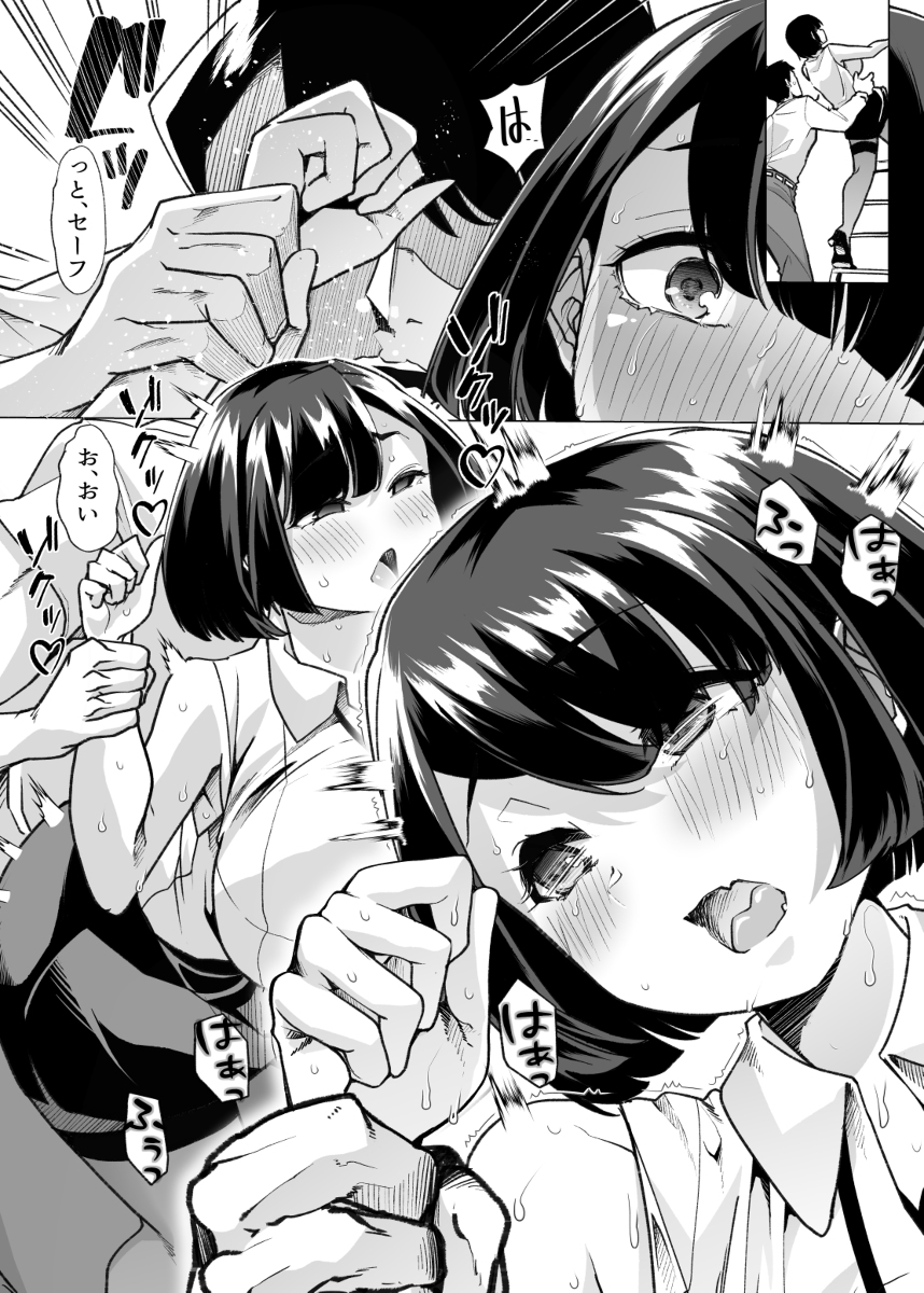 野生のマゾの生態図鑑-18 【エロ漫画巨乳】何も知らないドM女子社員ががドSの上司の部署に配属された結果