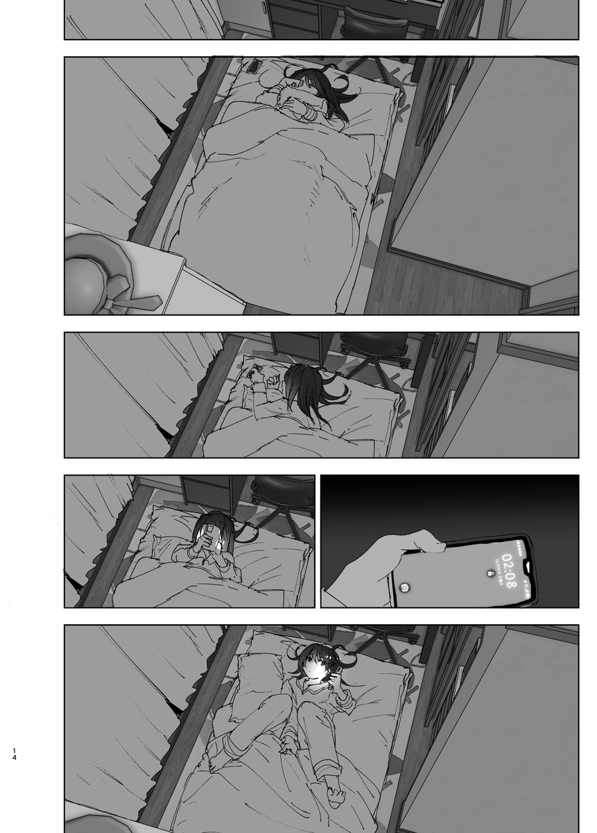 兄のことが大好きな妹の話-12 【エロ漫画近親相姦】兄と妹とのイチャラブセックスに勃起不可避！